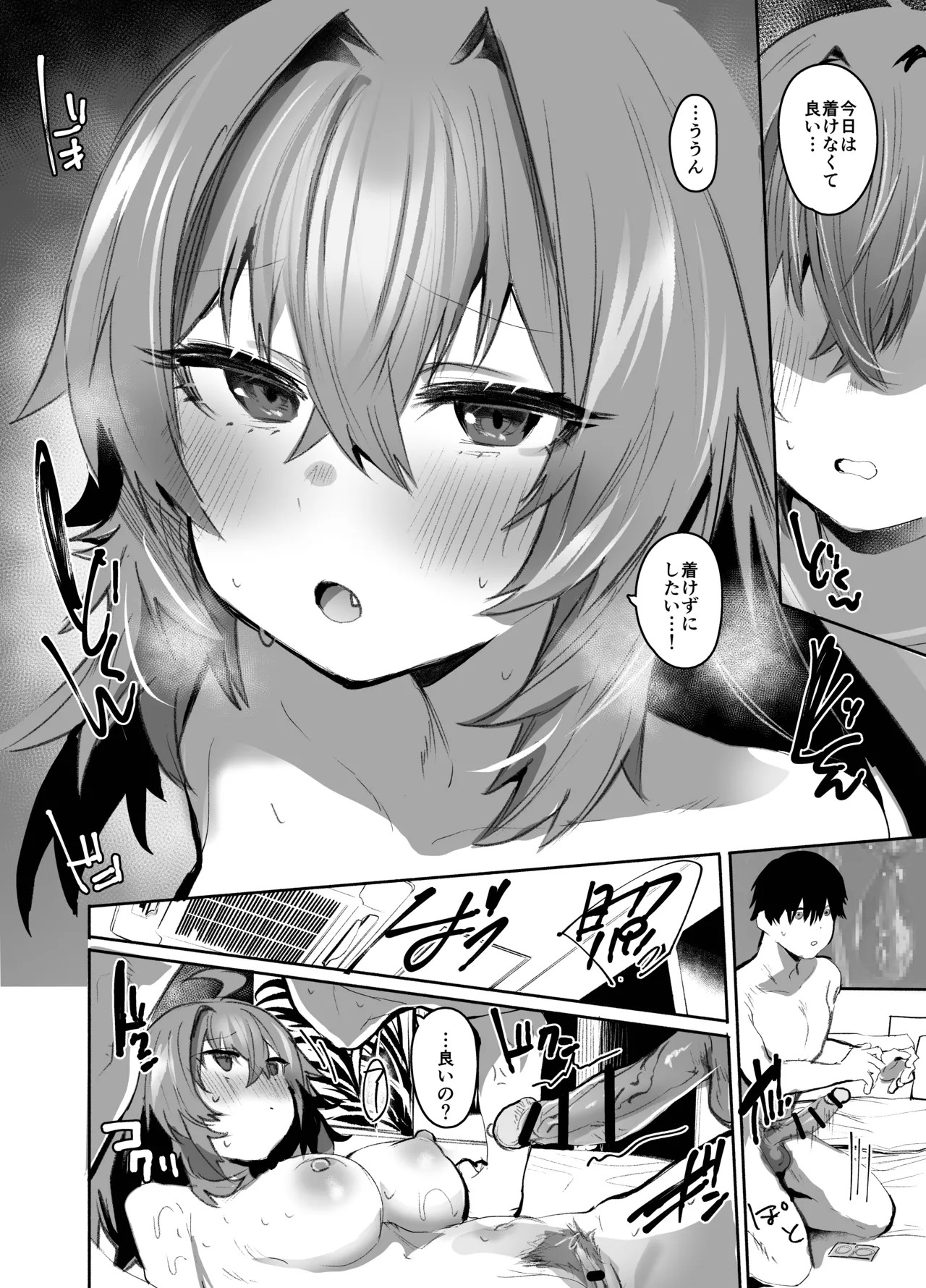 Page 93