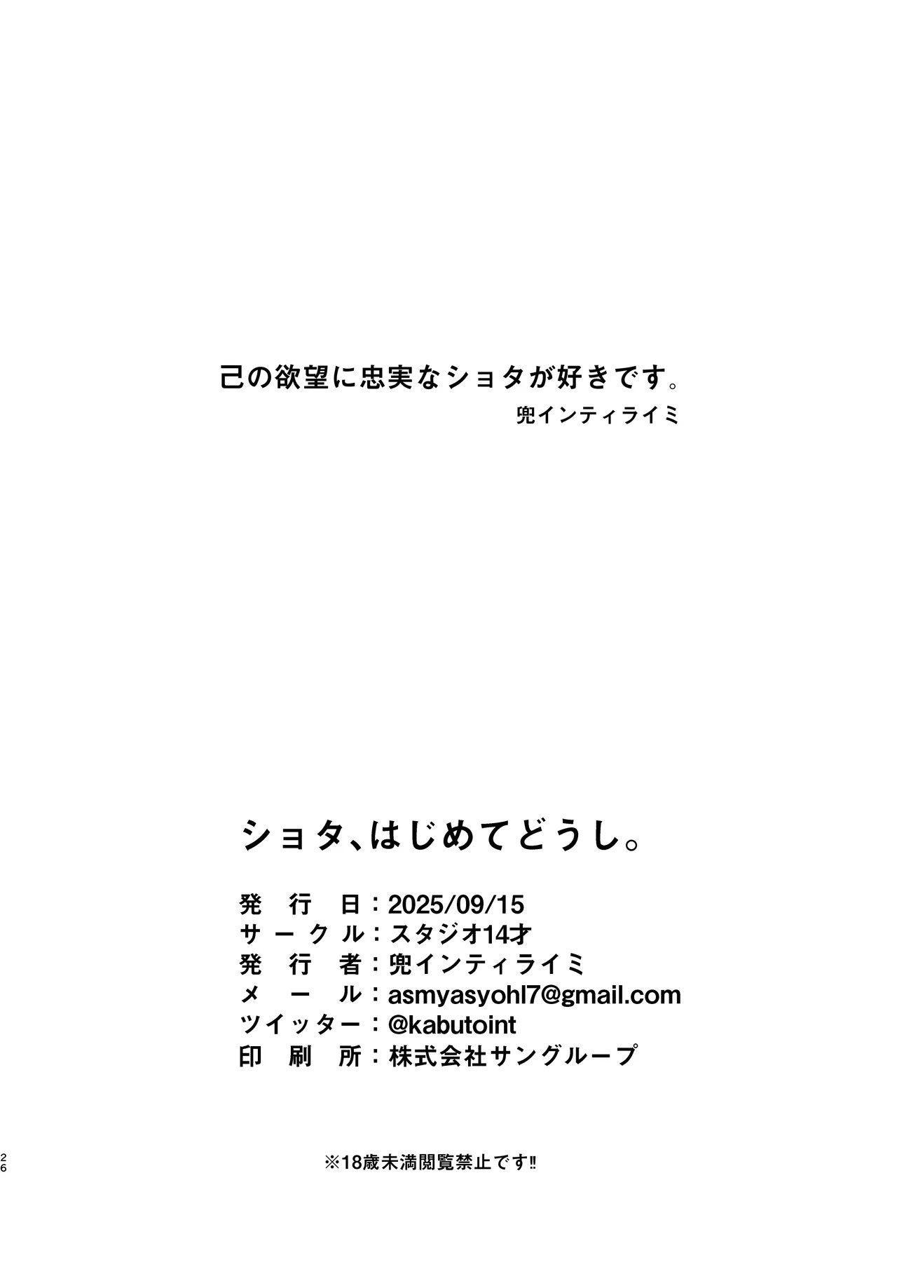 Page 26
