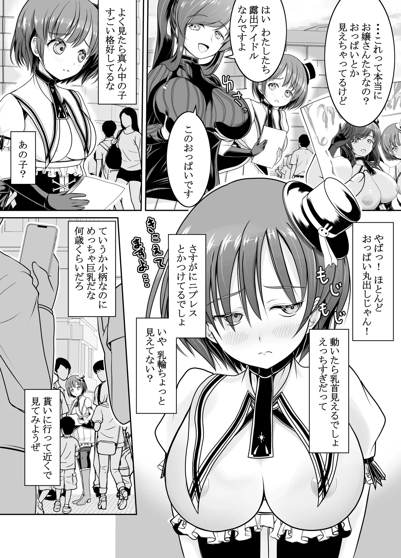 Page 30