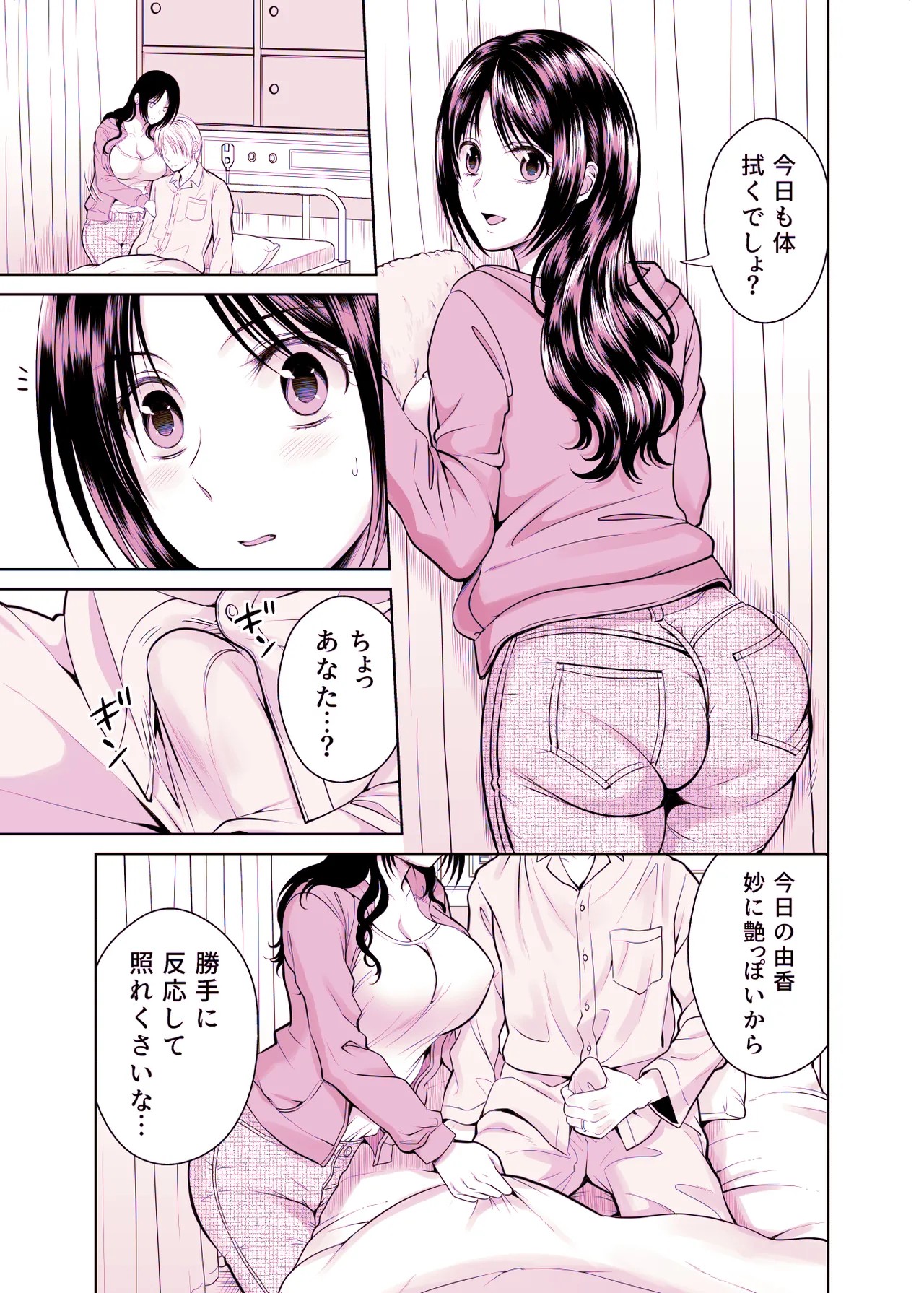 Page 144