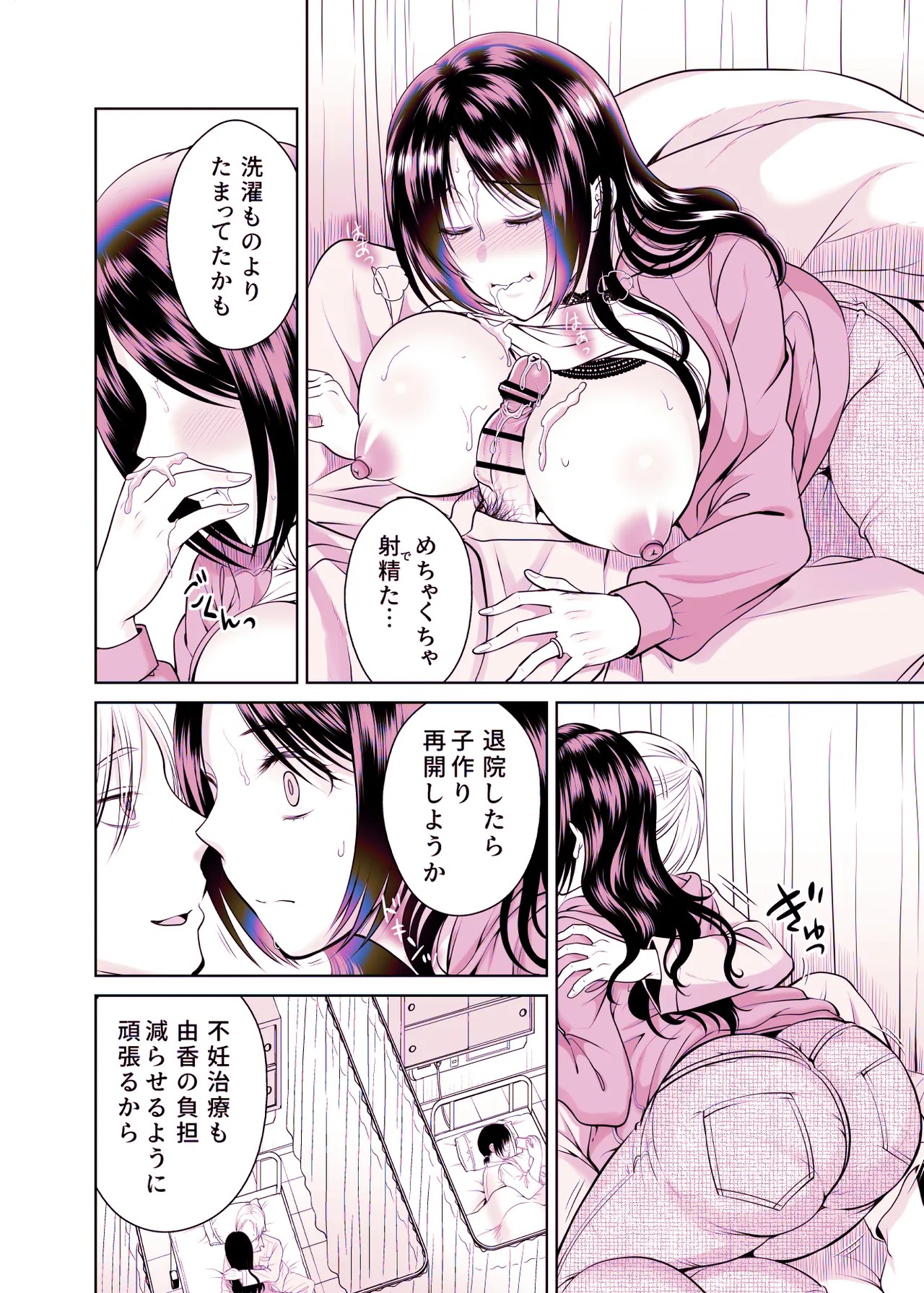 Page 147