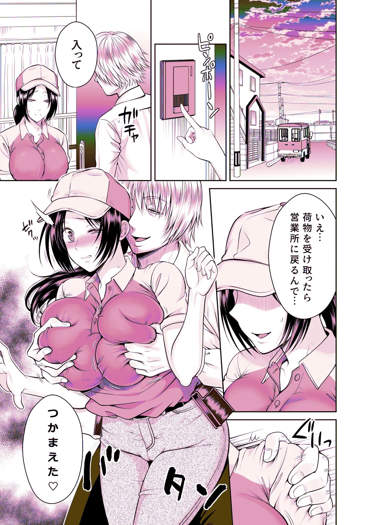 Page 150