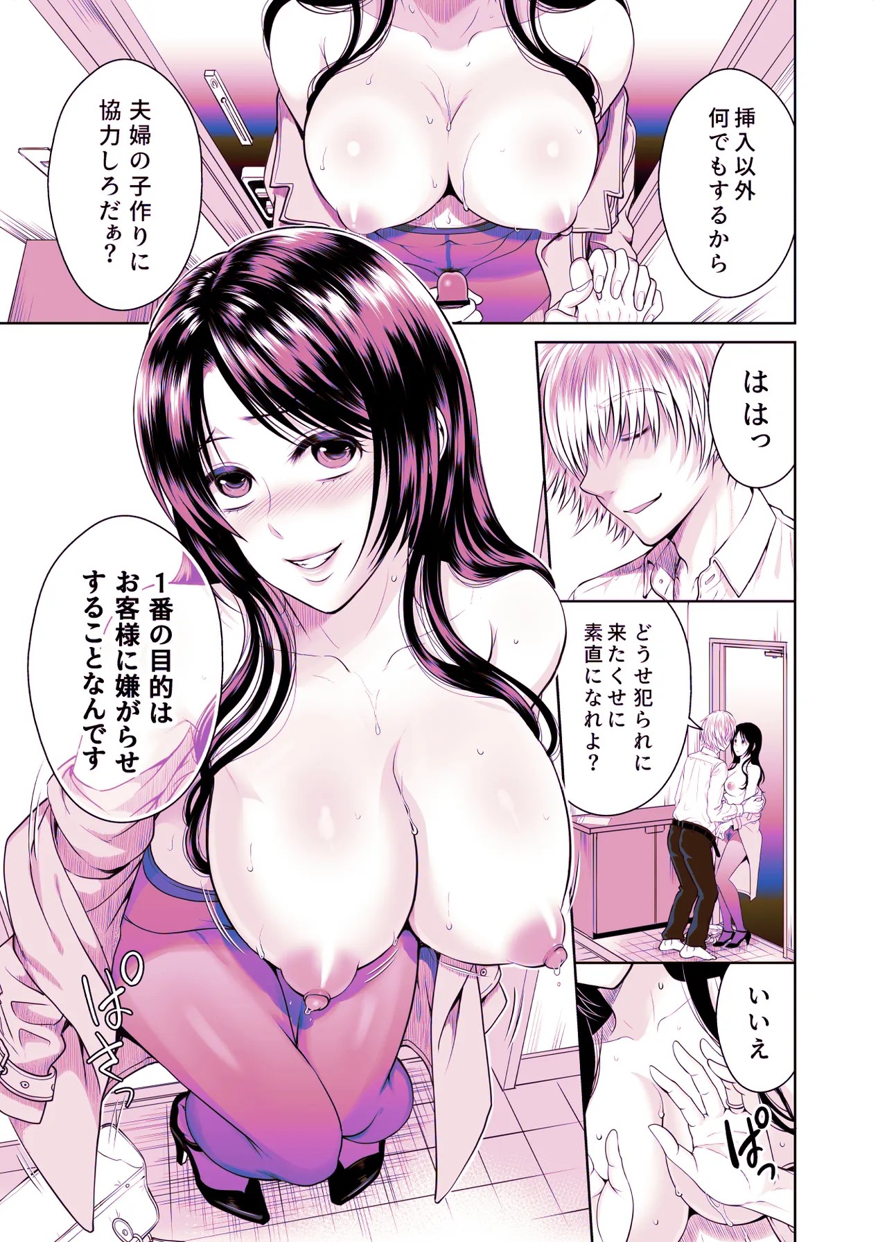 Page 168