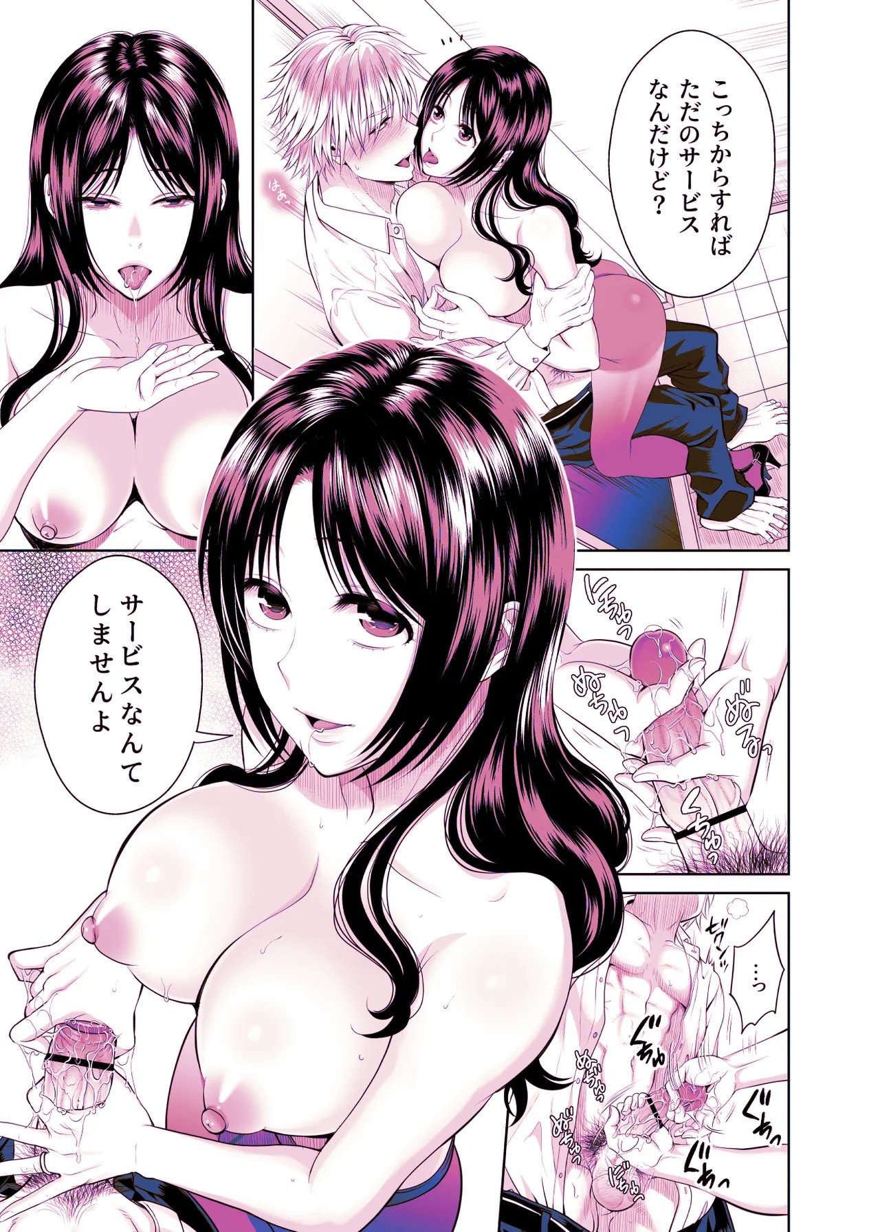 Page 172