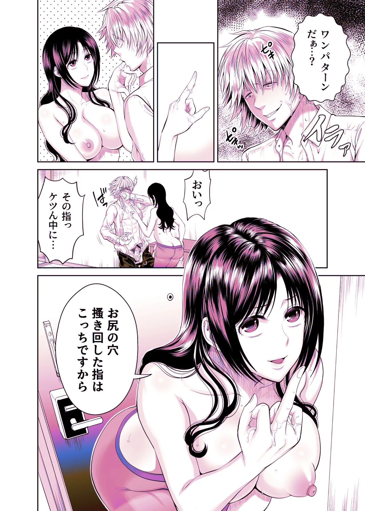 Page 177