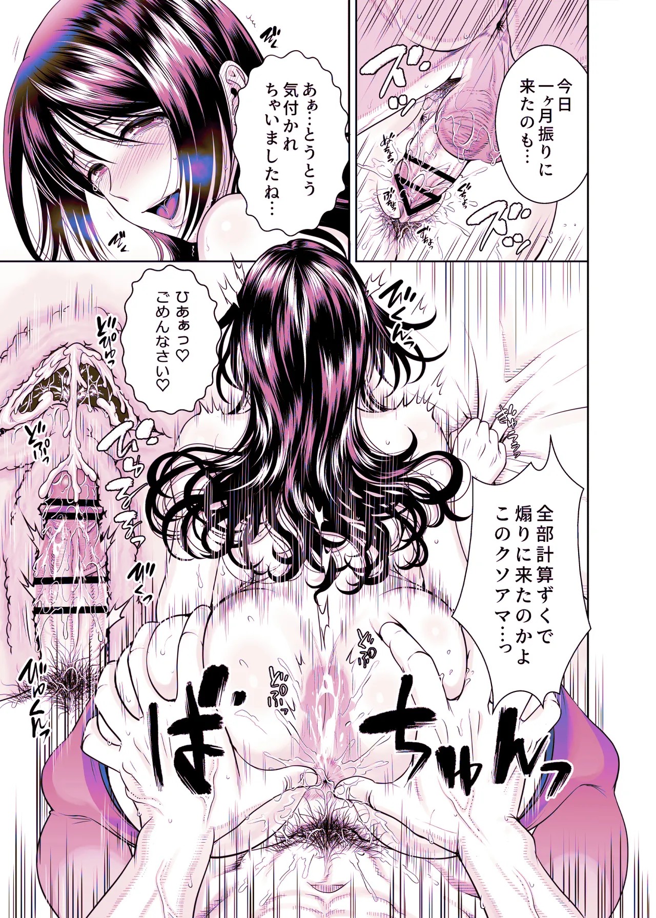 Page 192