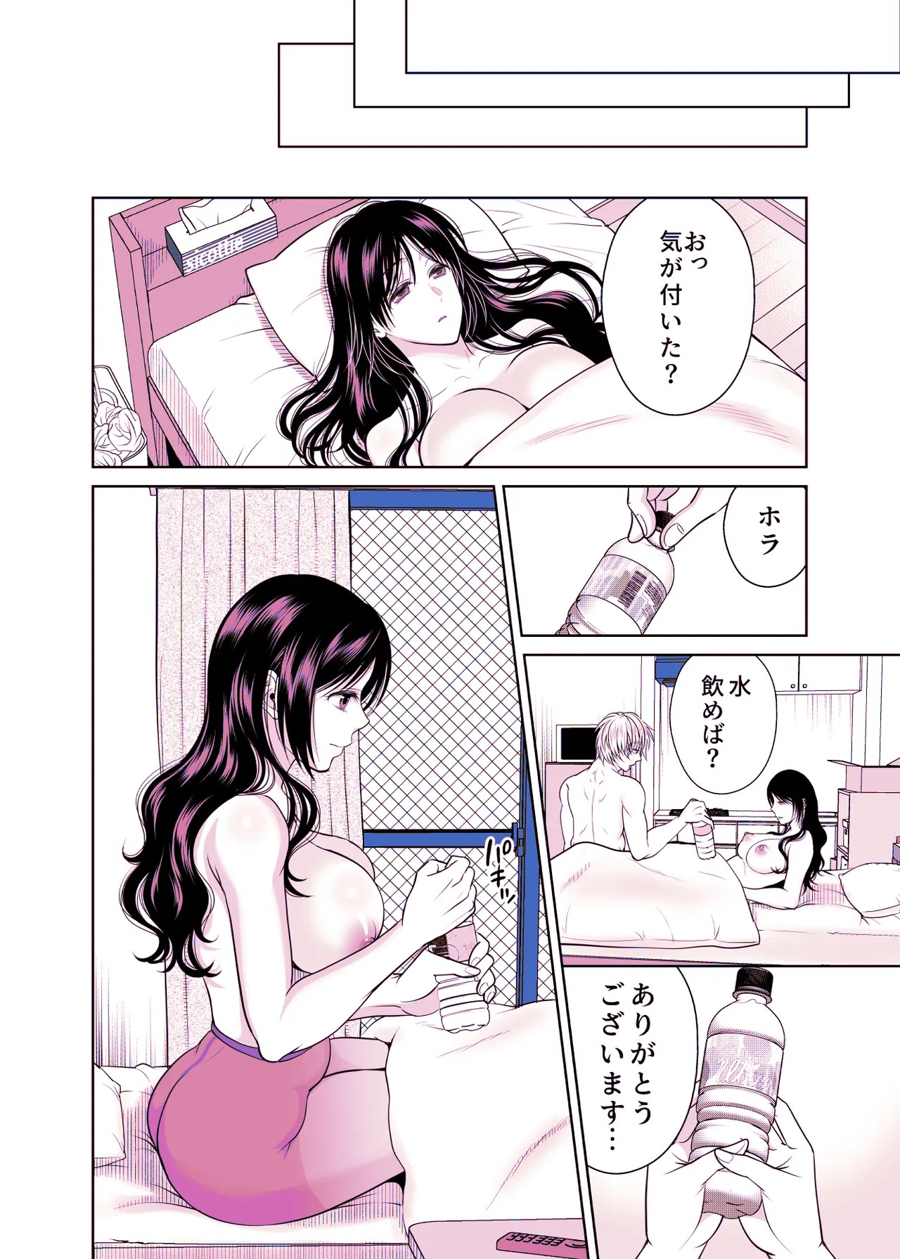 Page 207