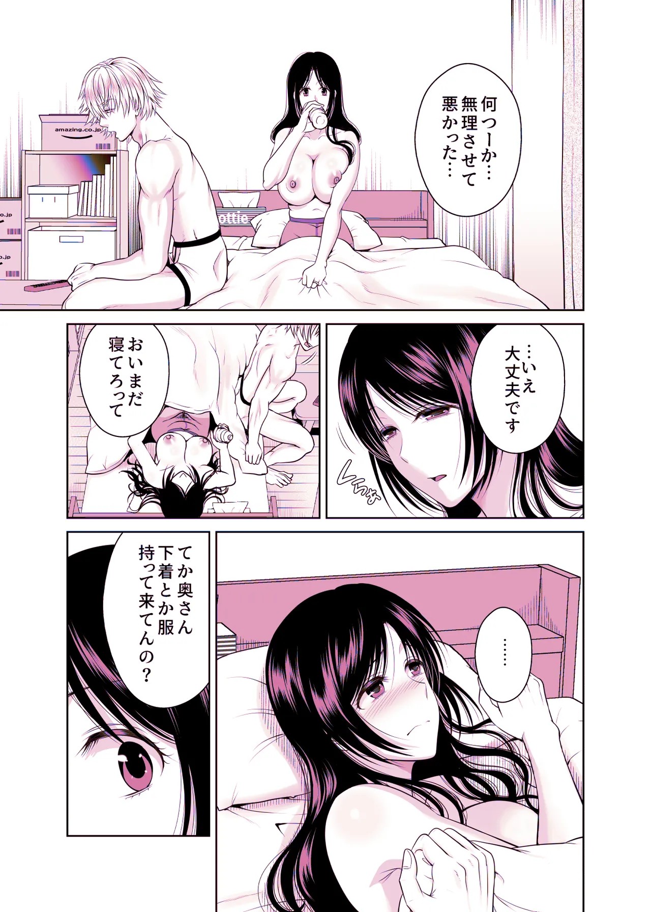 Page 208