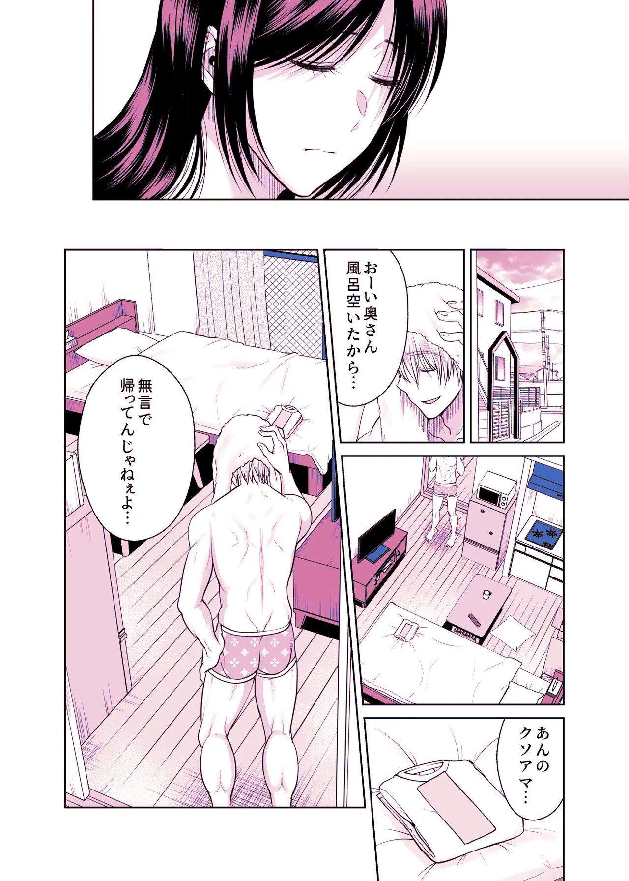 Page 211