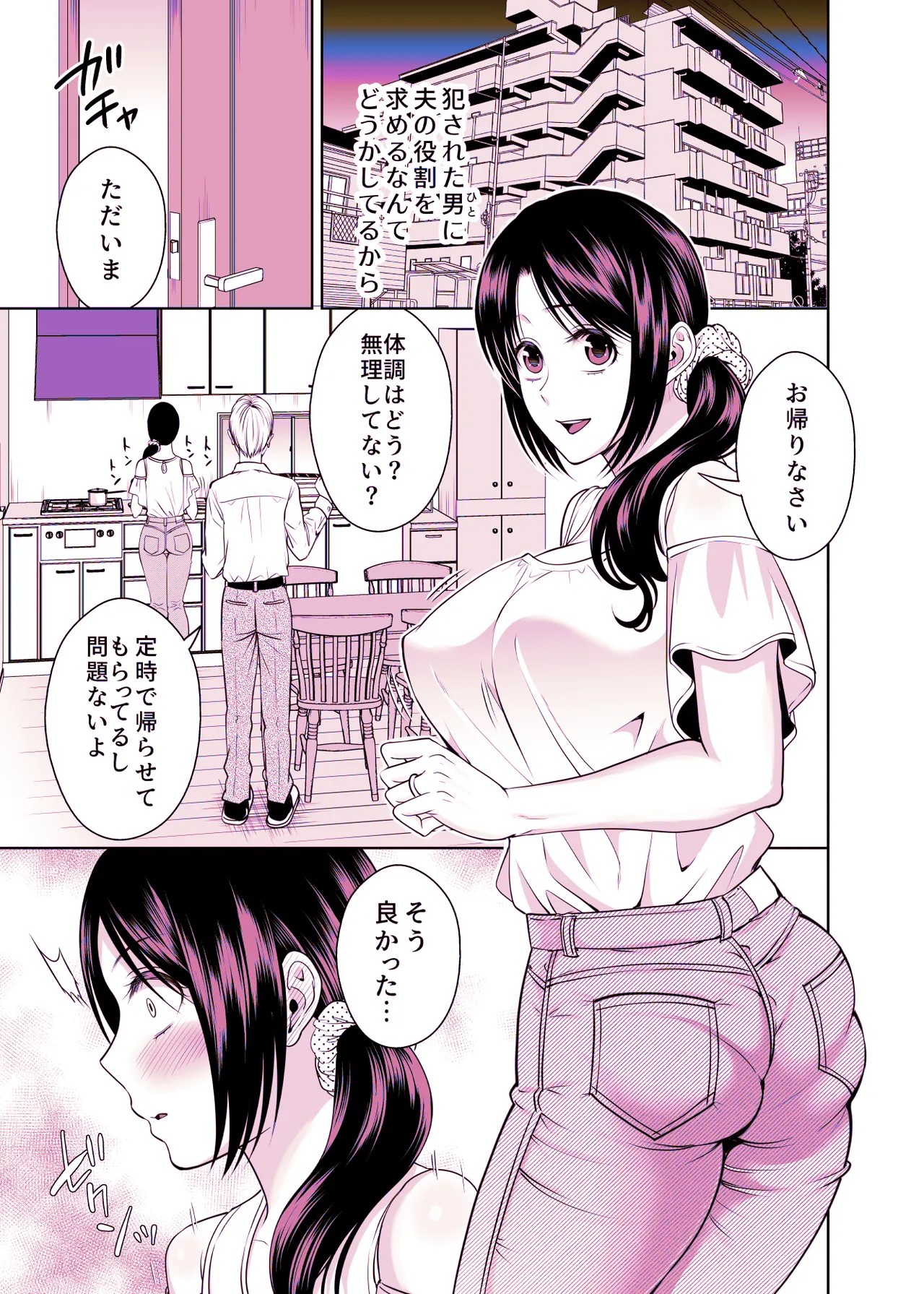 Page 214