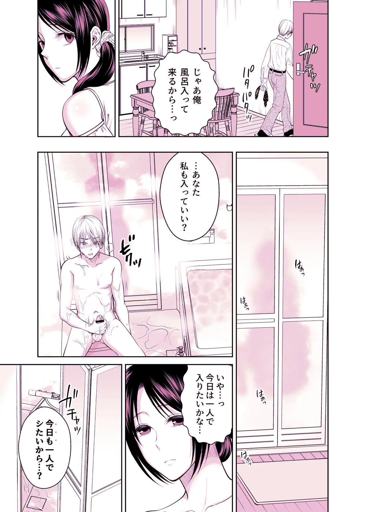 Page 216