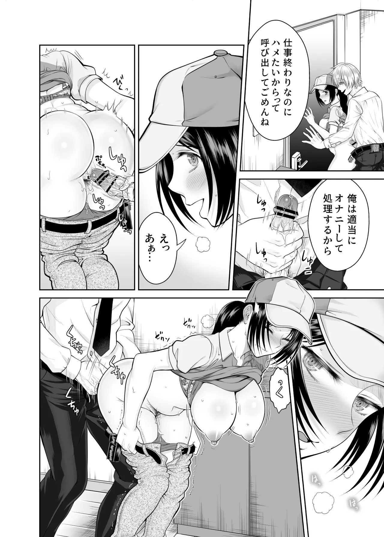 Page 43