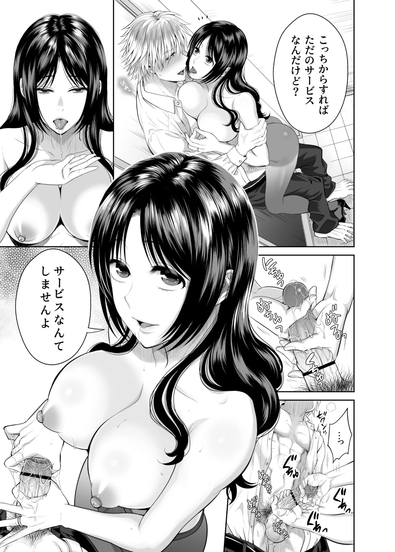Page 62