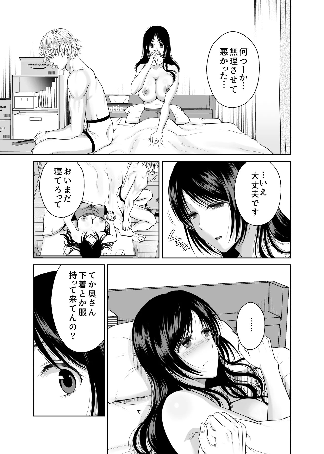 Page 98