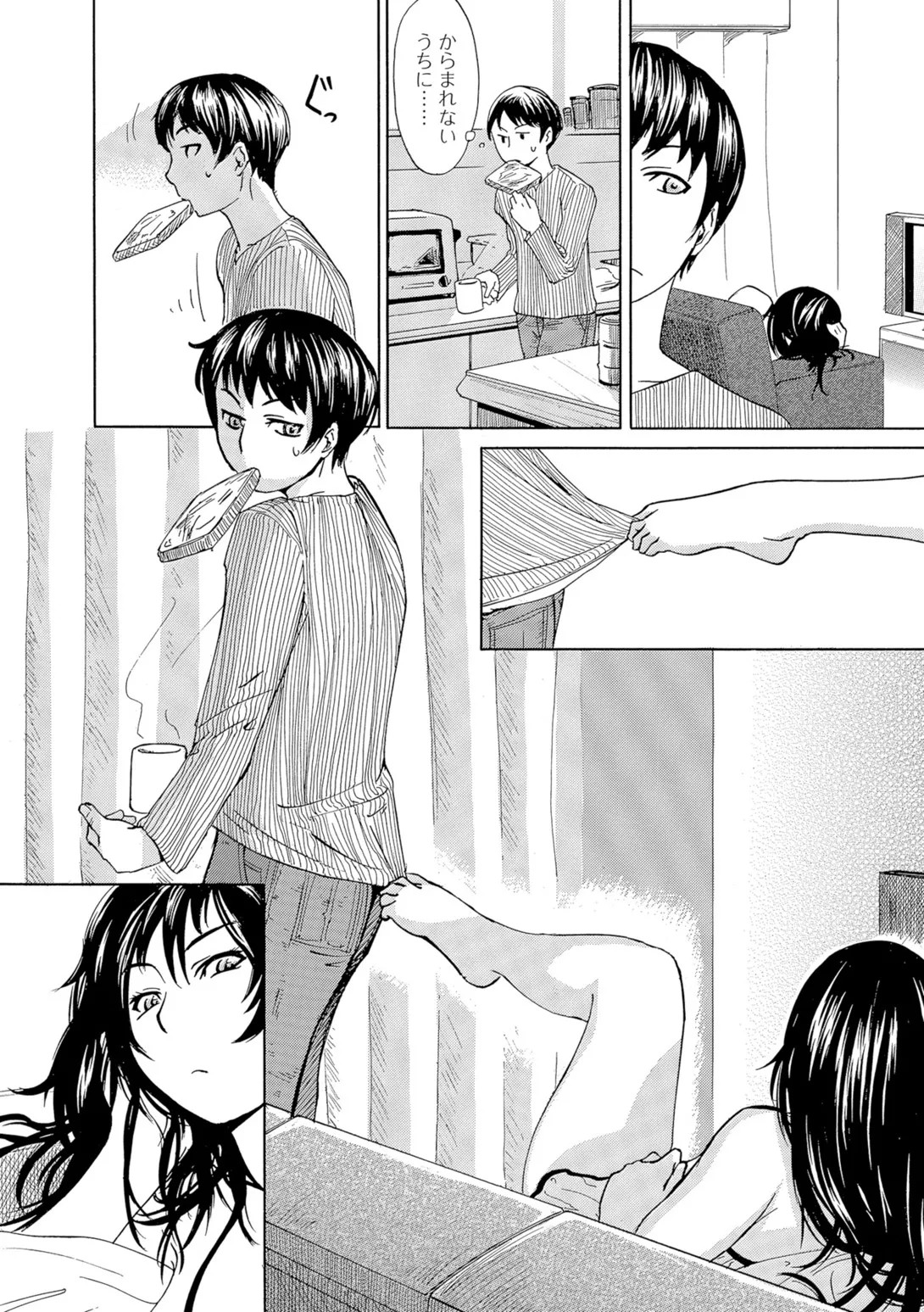 Page 95