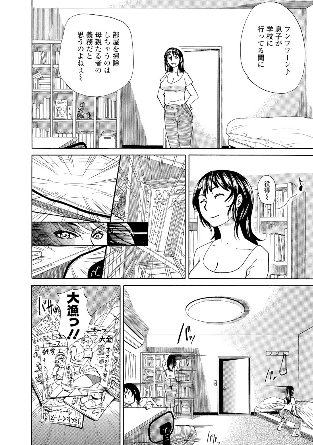 Page 97
