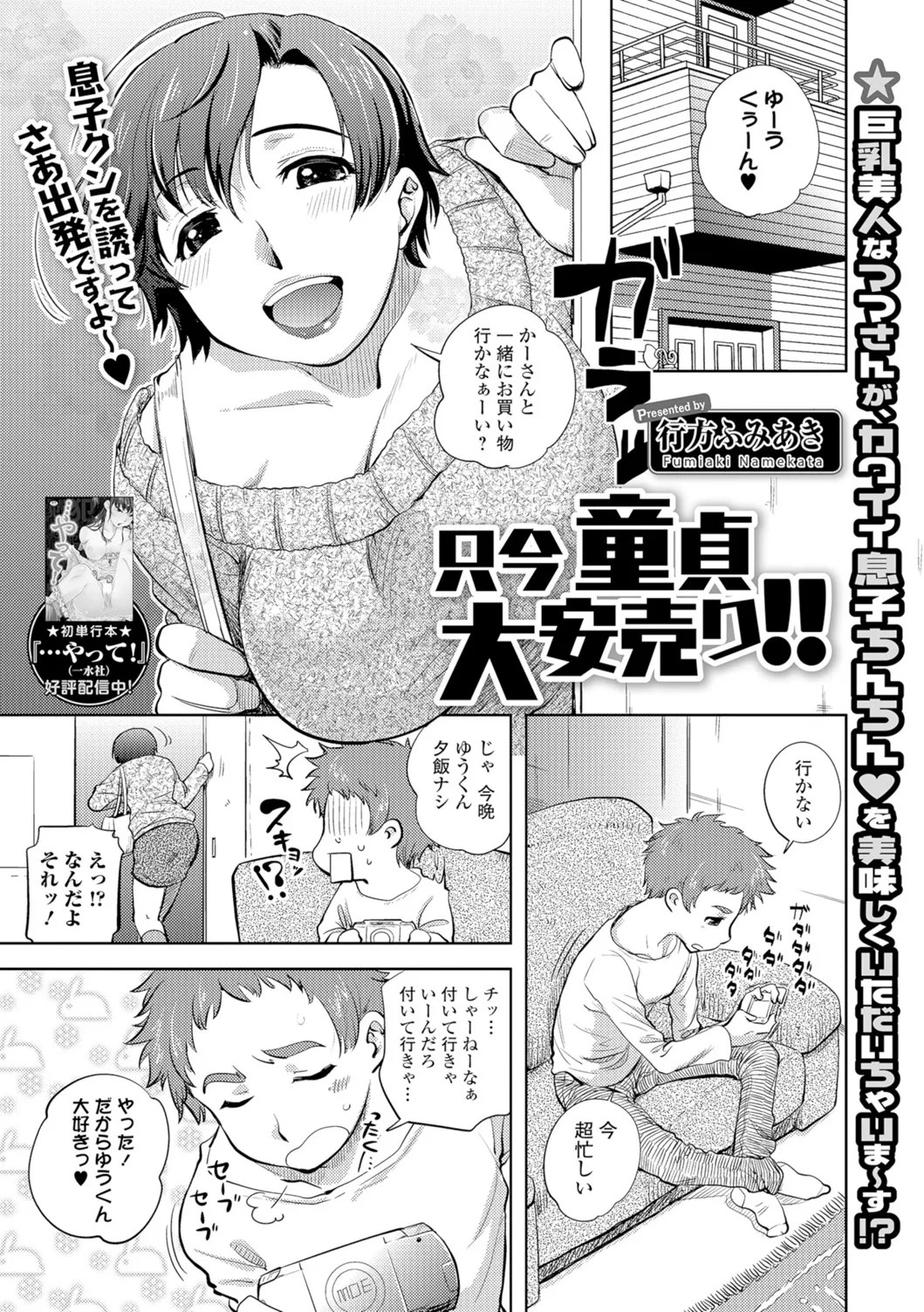 Page 60