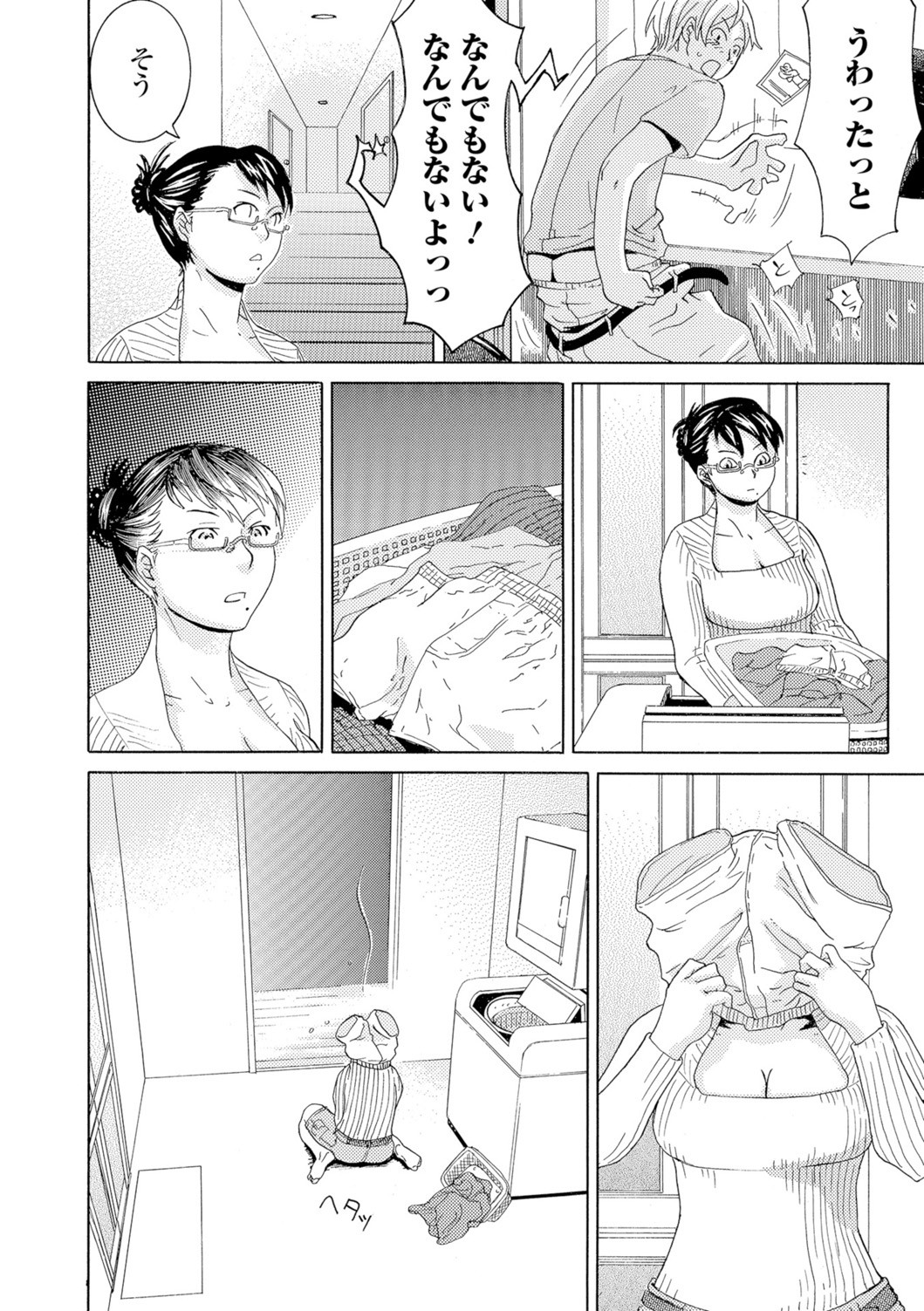 Page 77