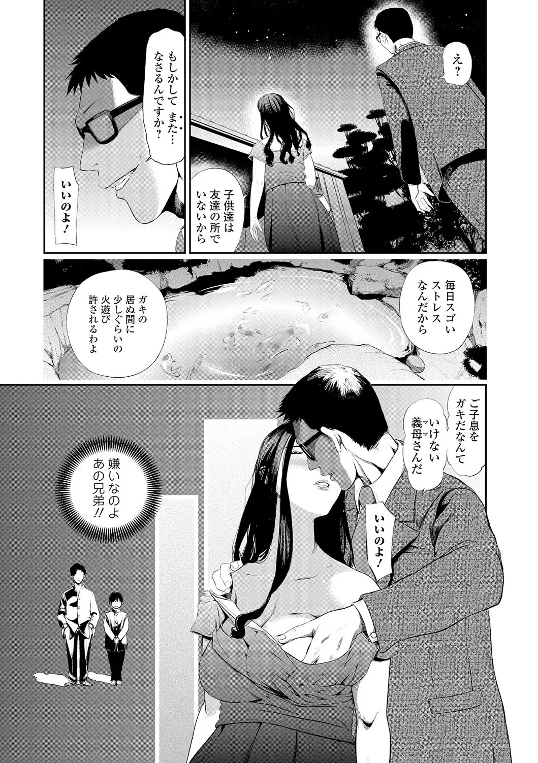 Page 64