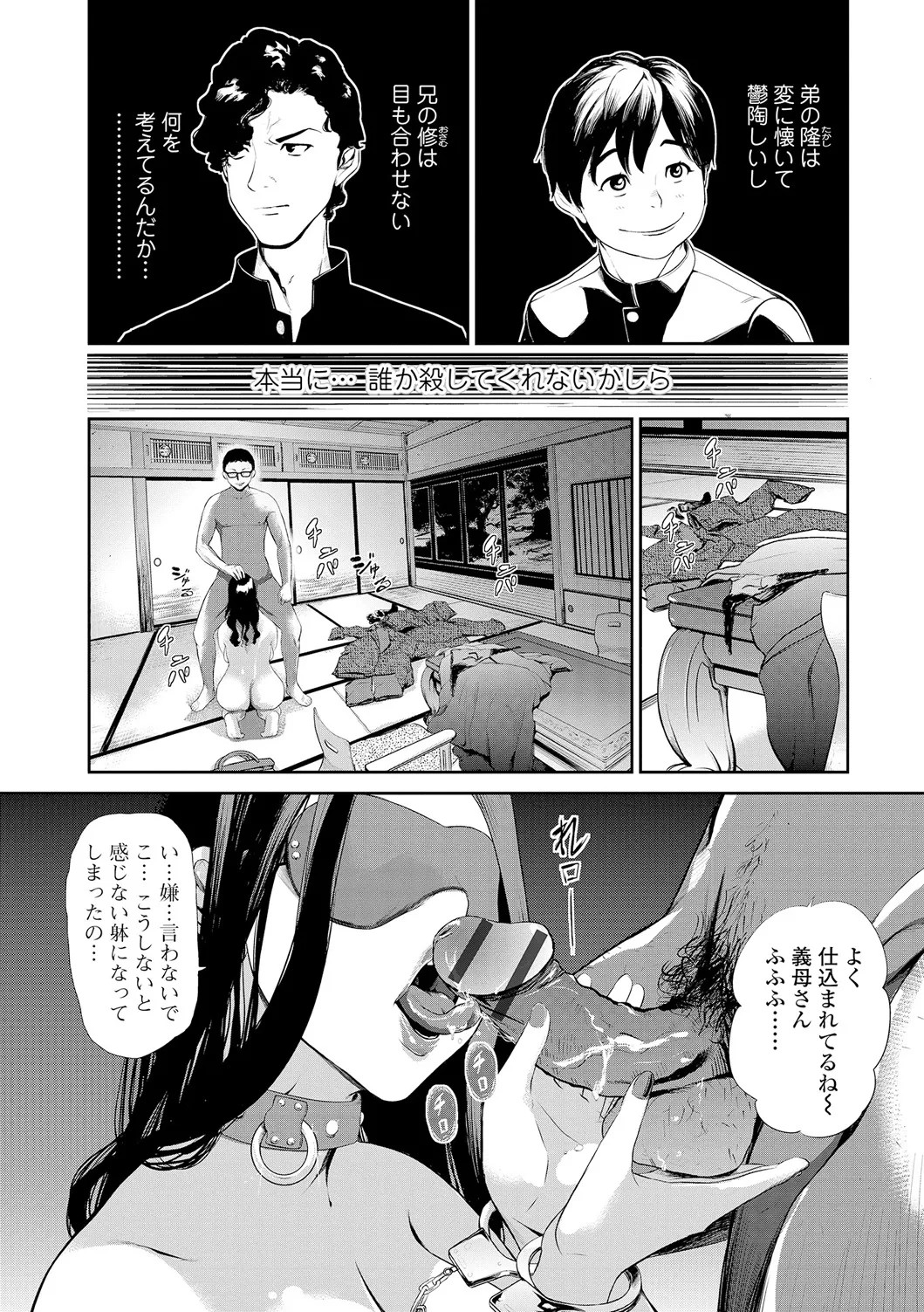 Page 65