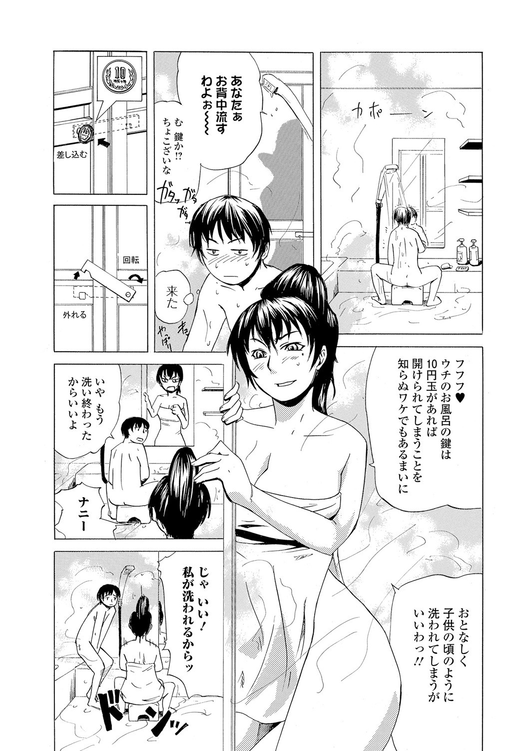 Page 91