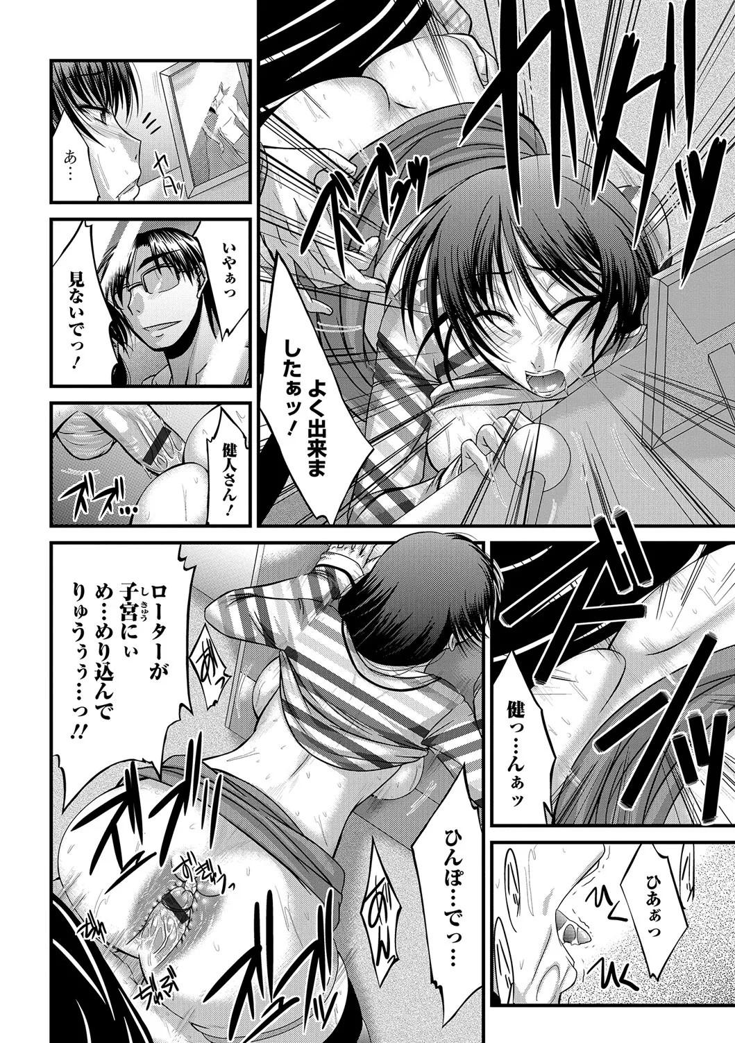 Page 49