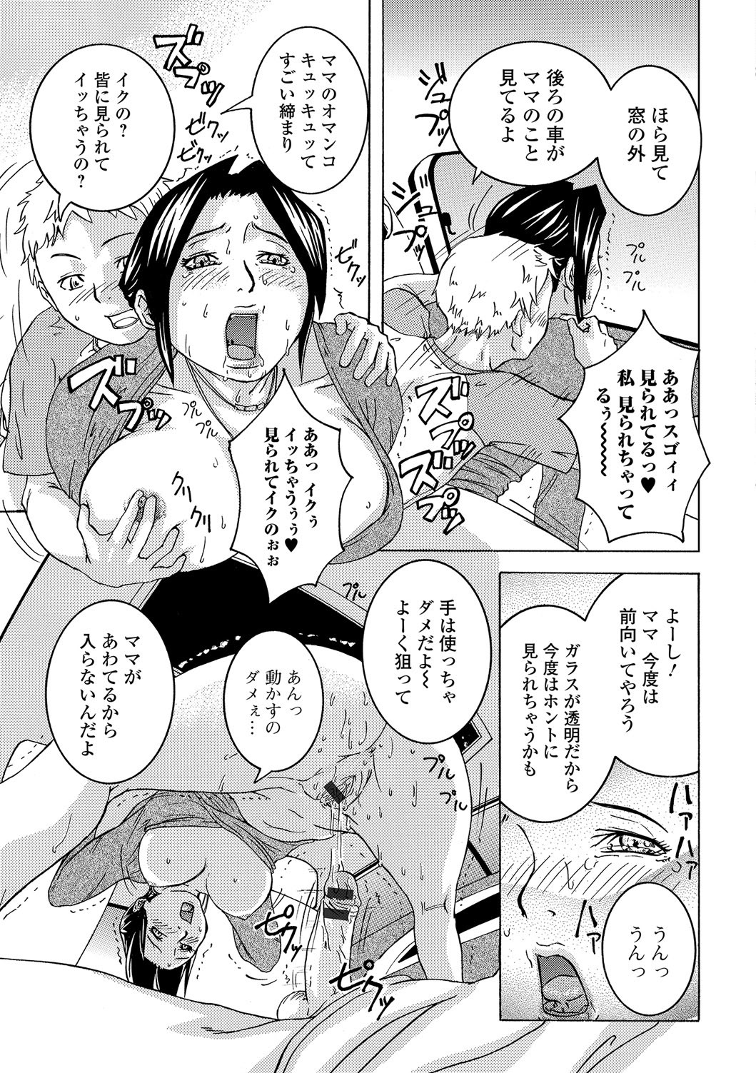 Page 66