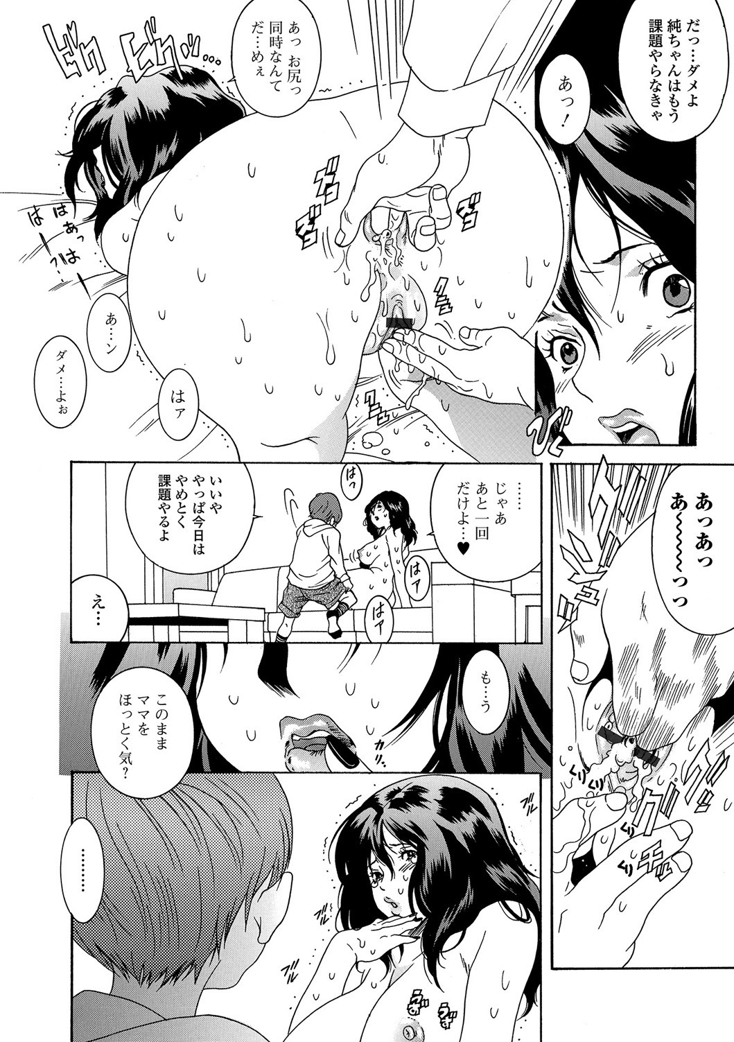 Page 53