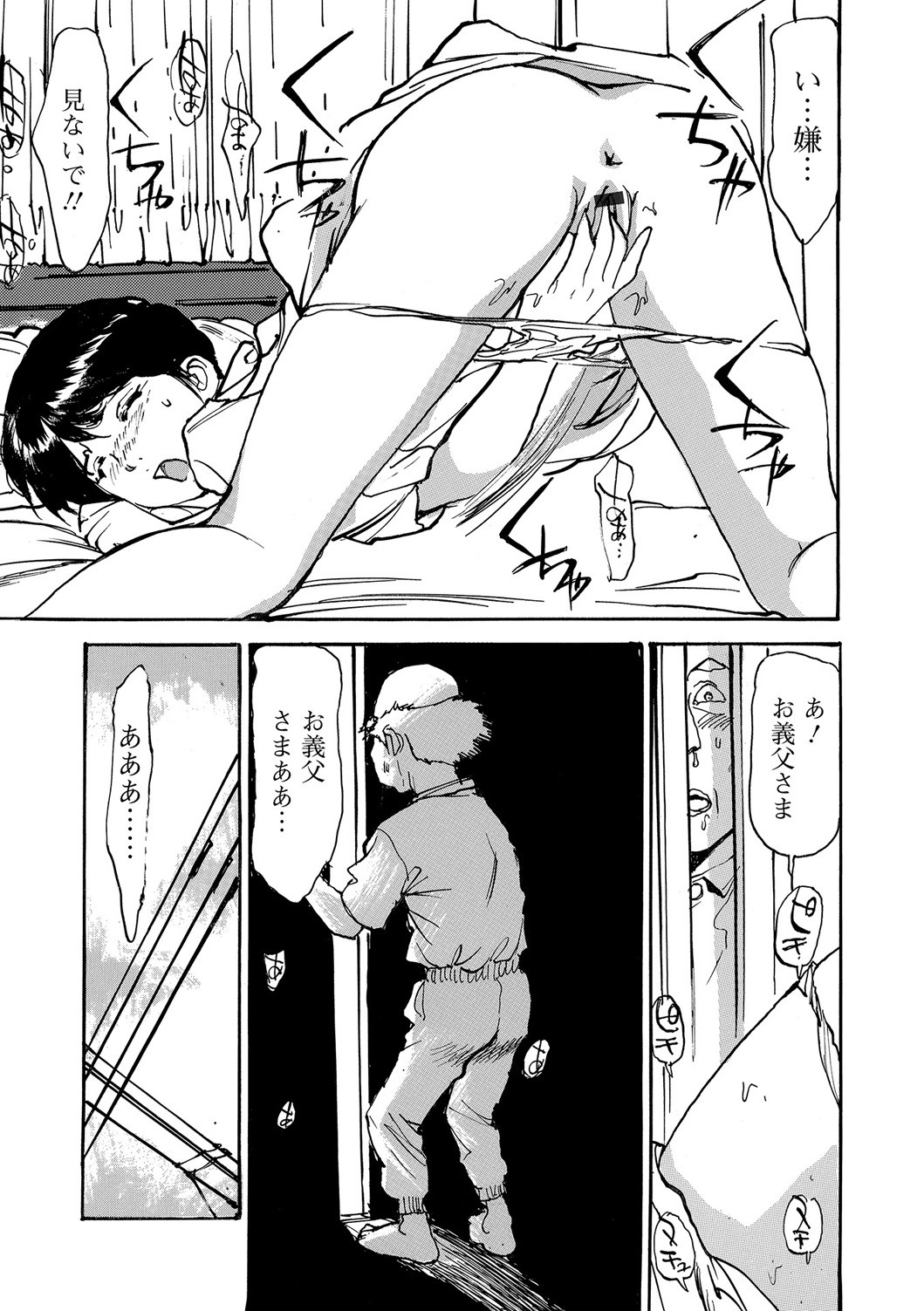Page 64