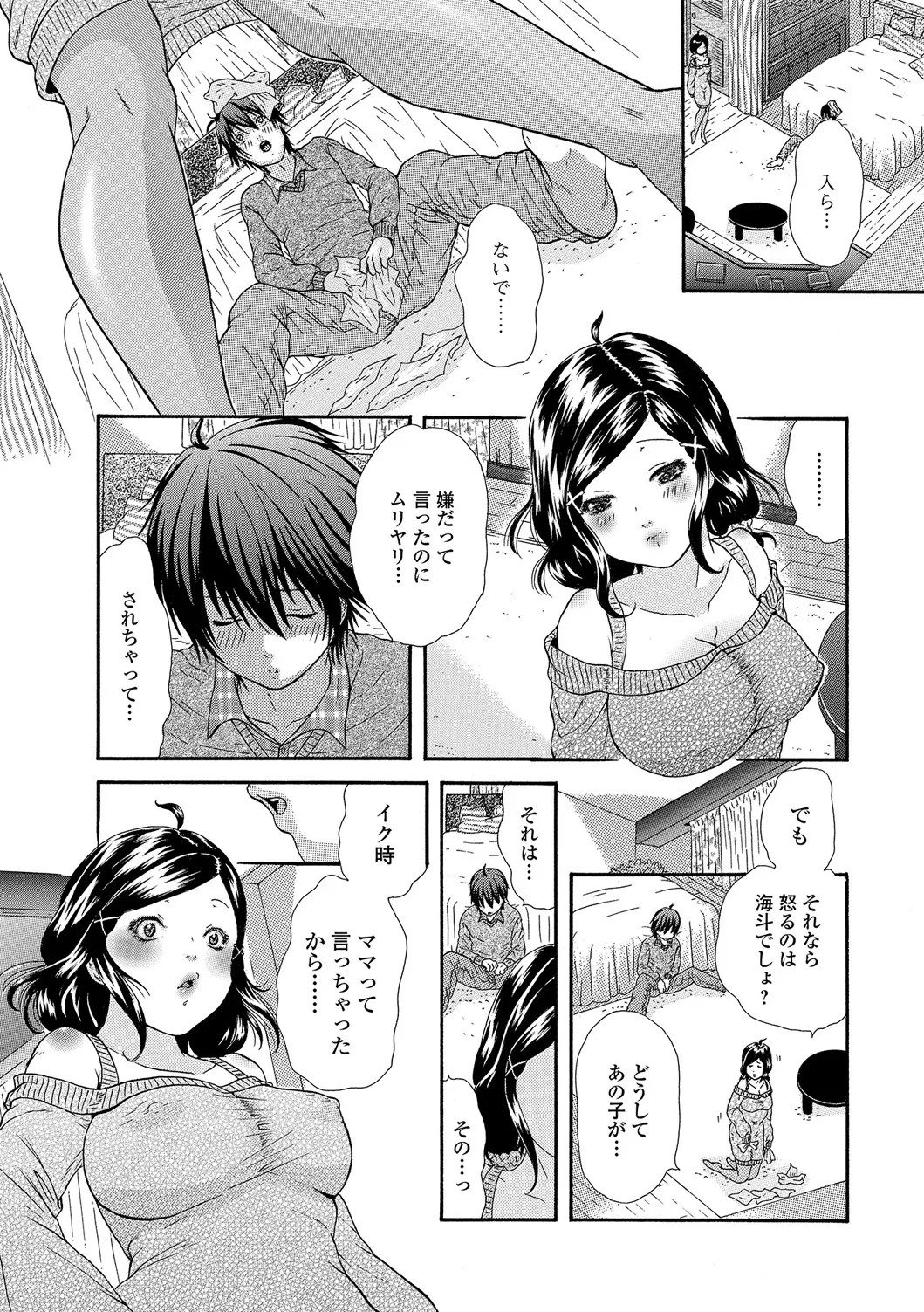 Page 81
