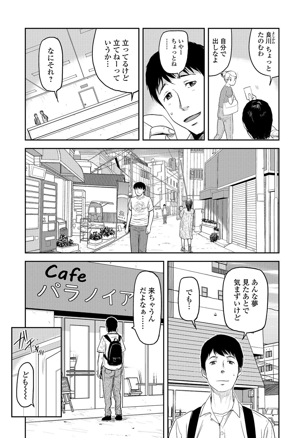 Page 46