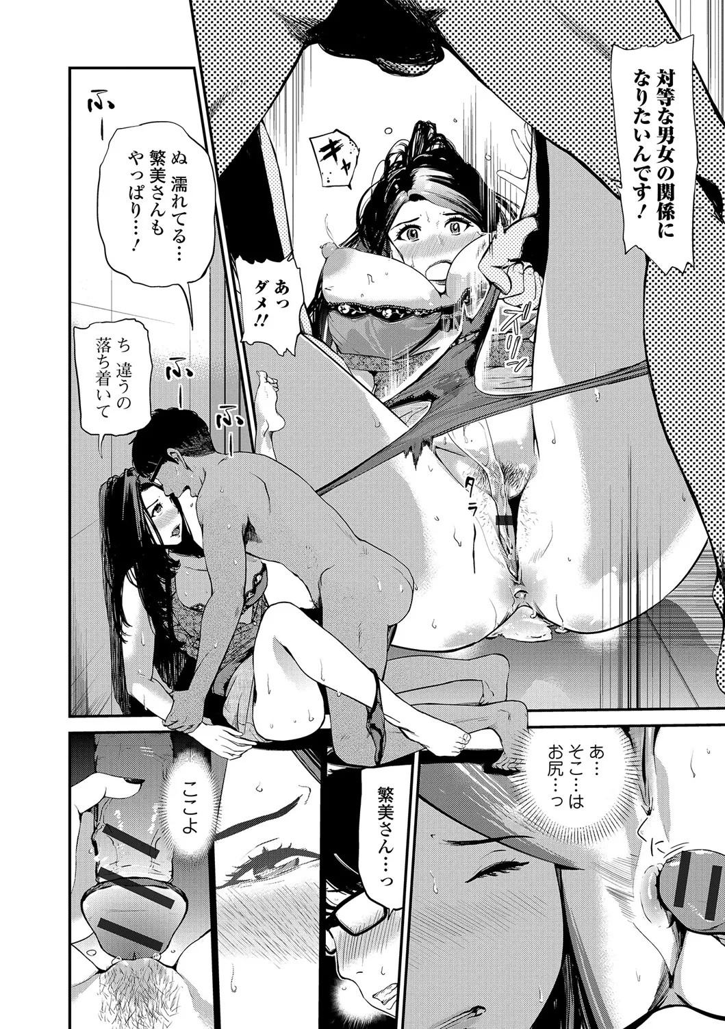 Page 83