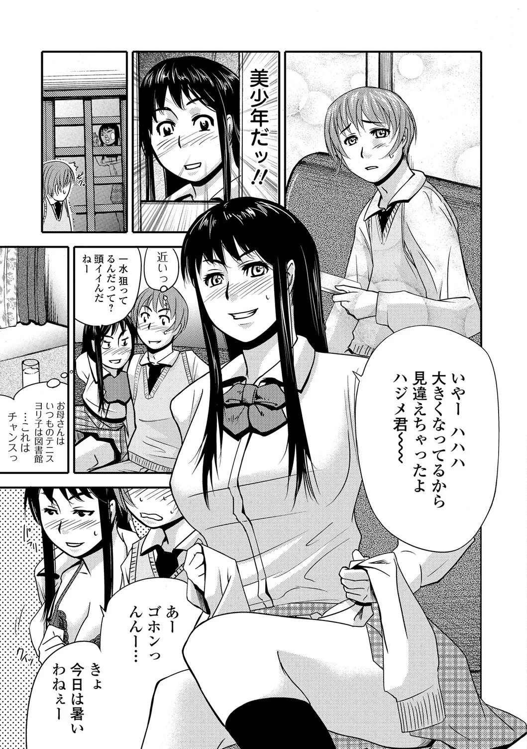 Page 76