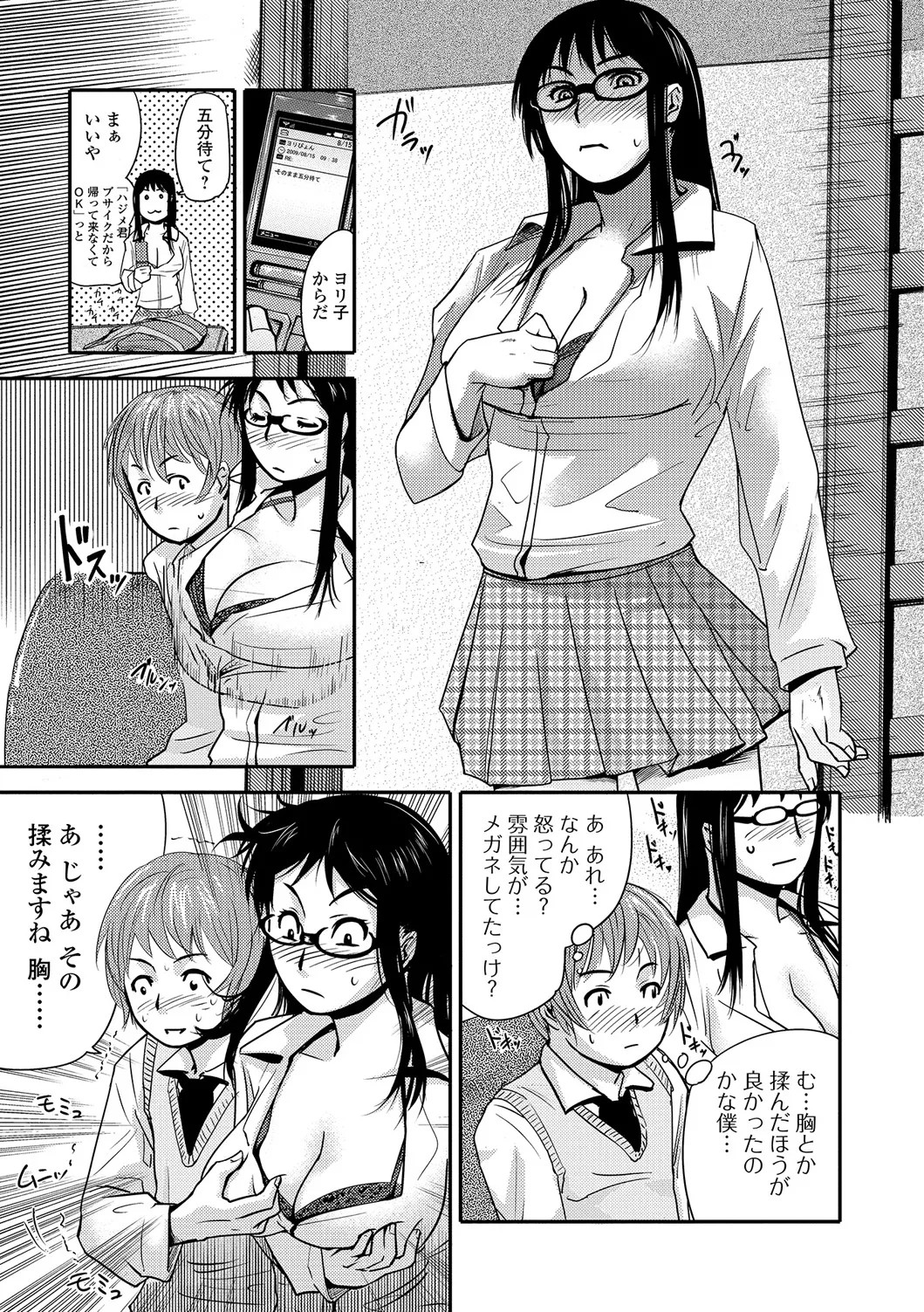 Page 78