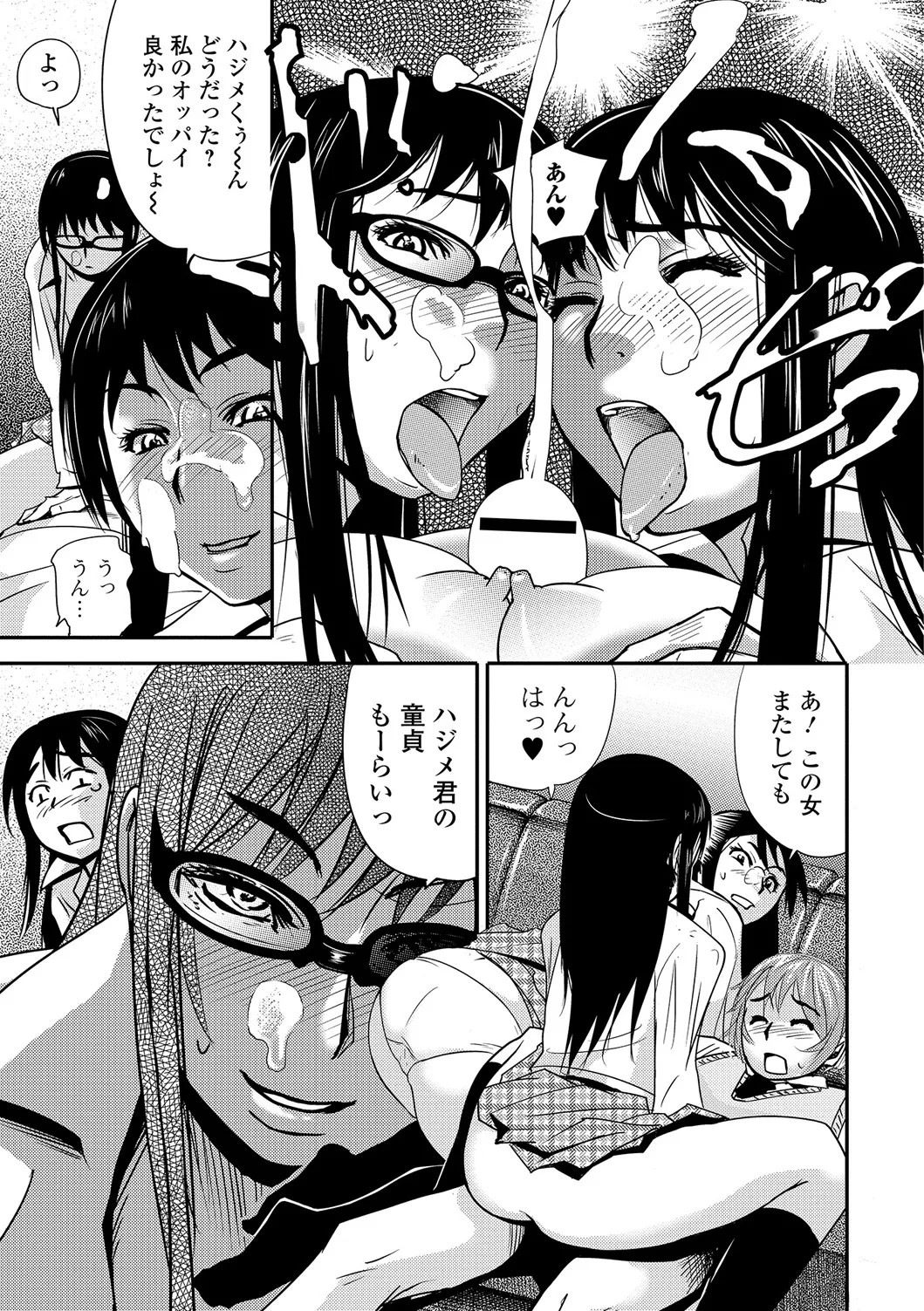 Page 82