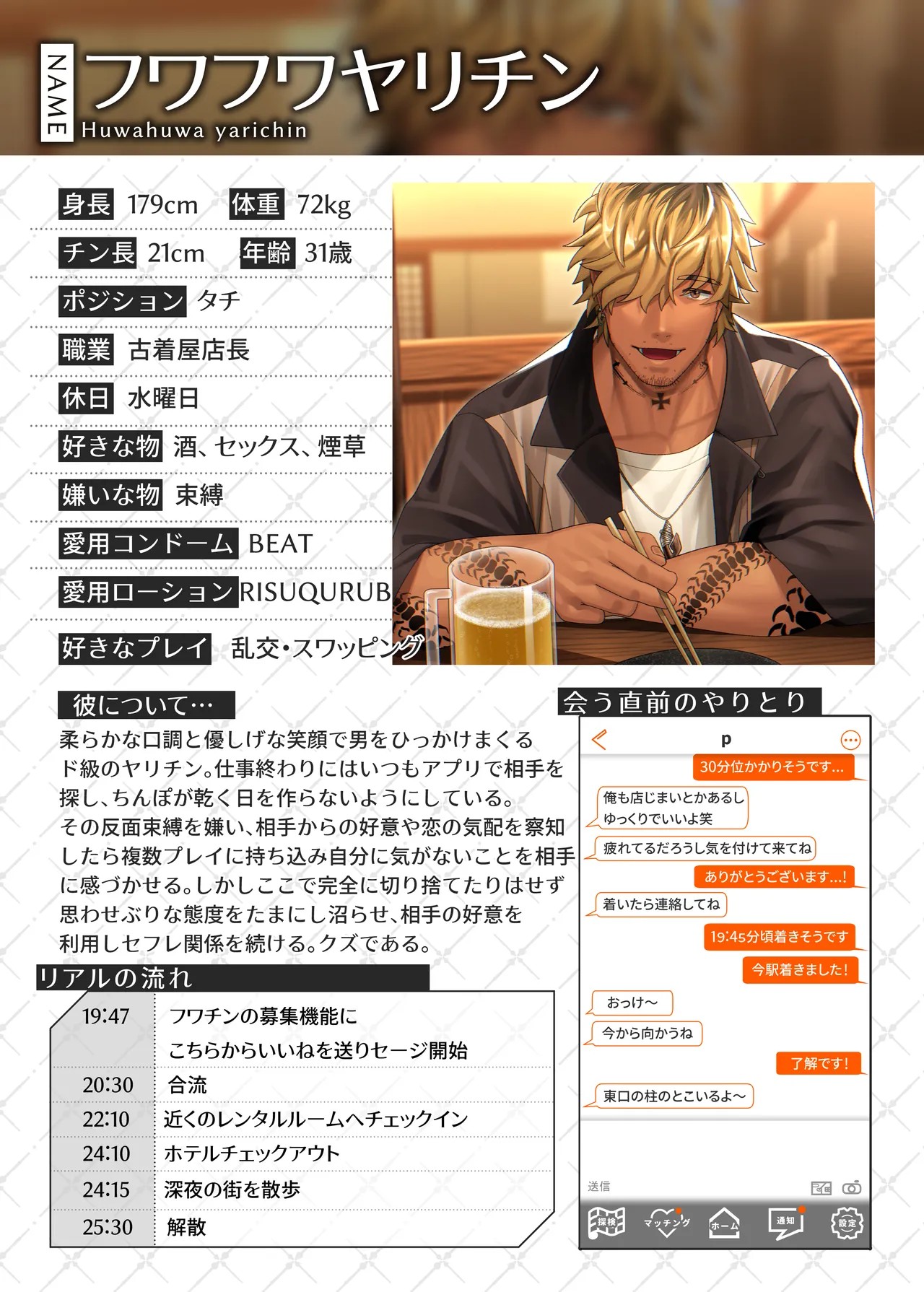 Page 31