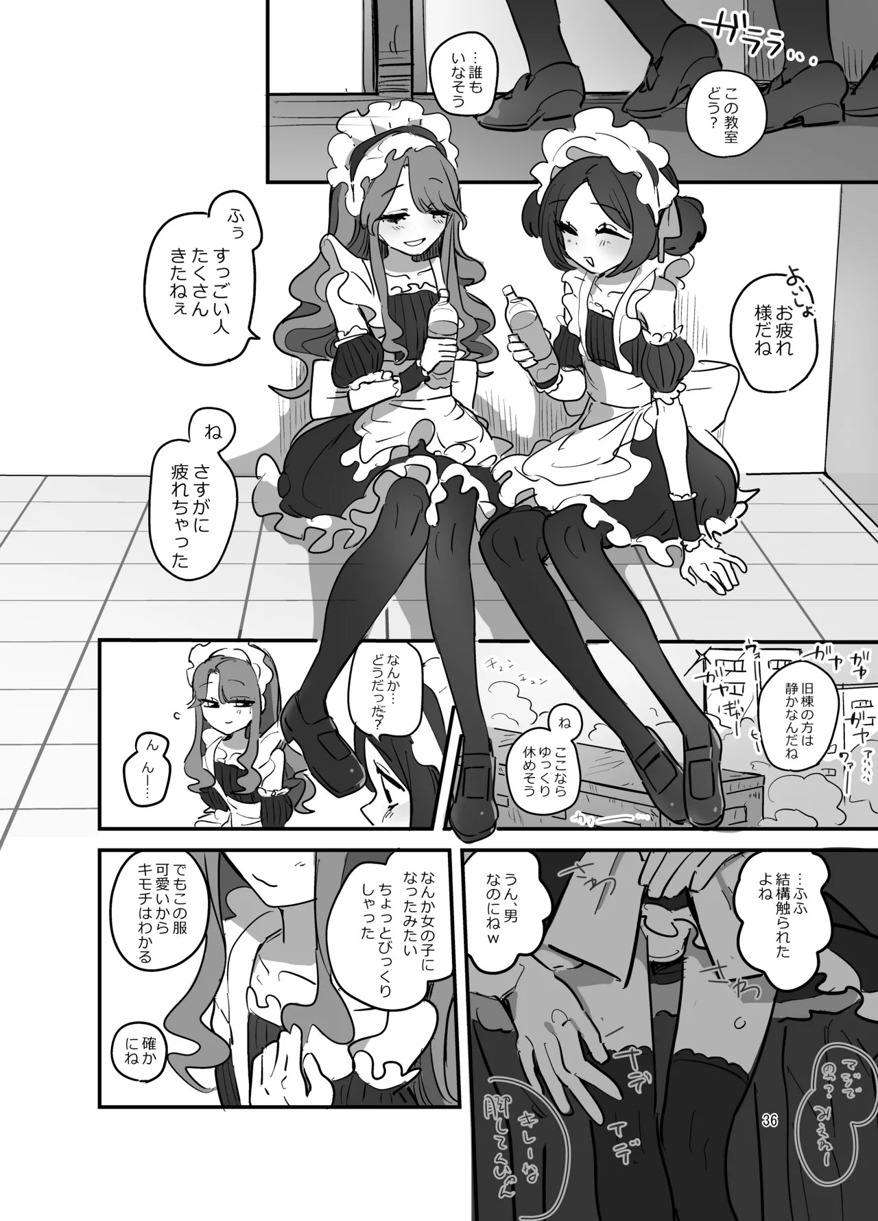 Page 35