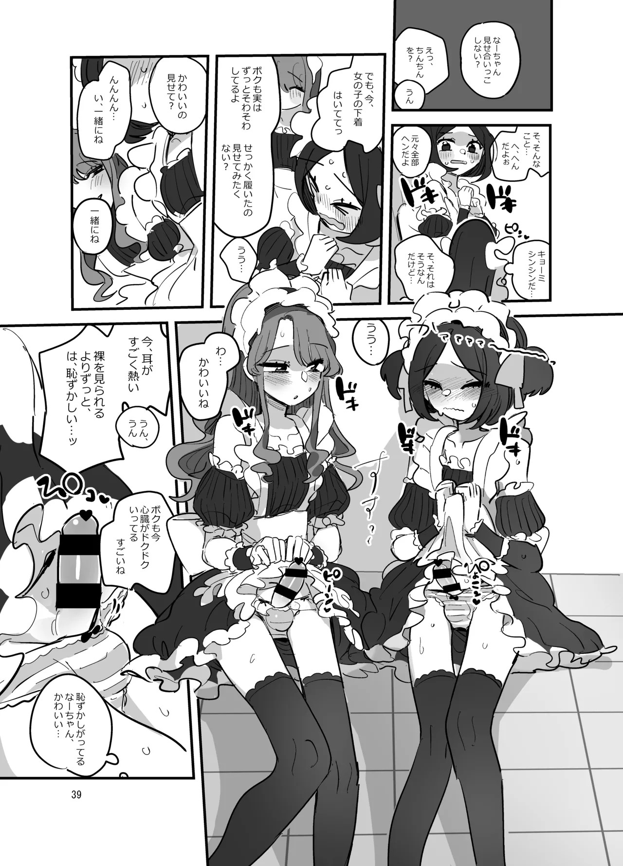 Page 38
