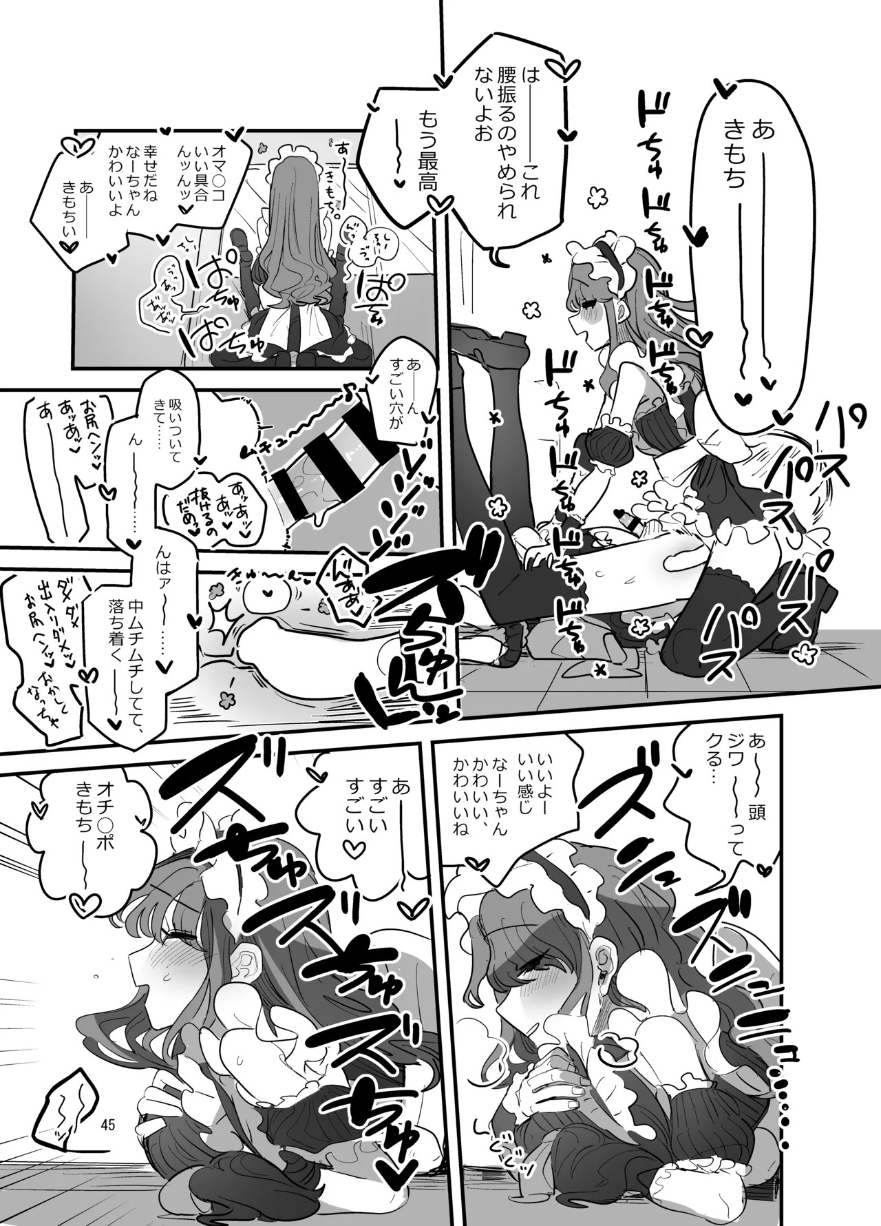 Page 44