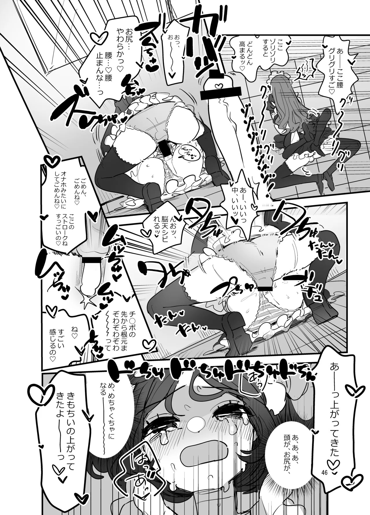 Page 45