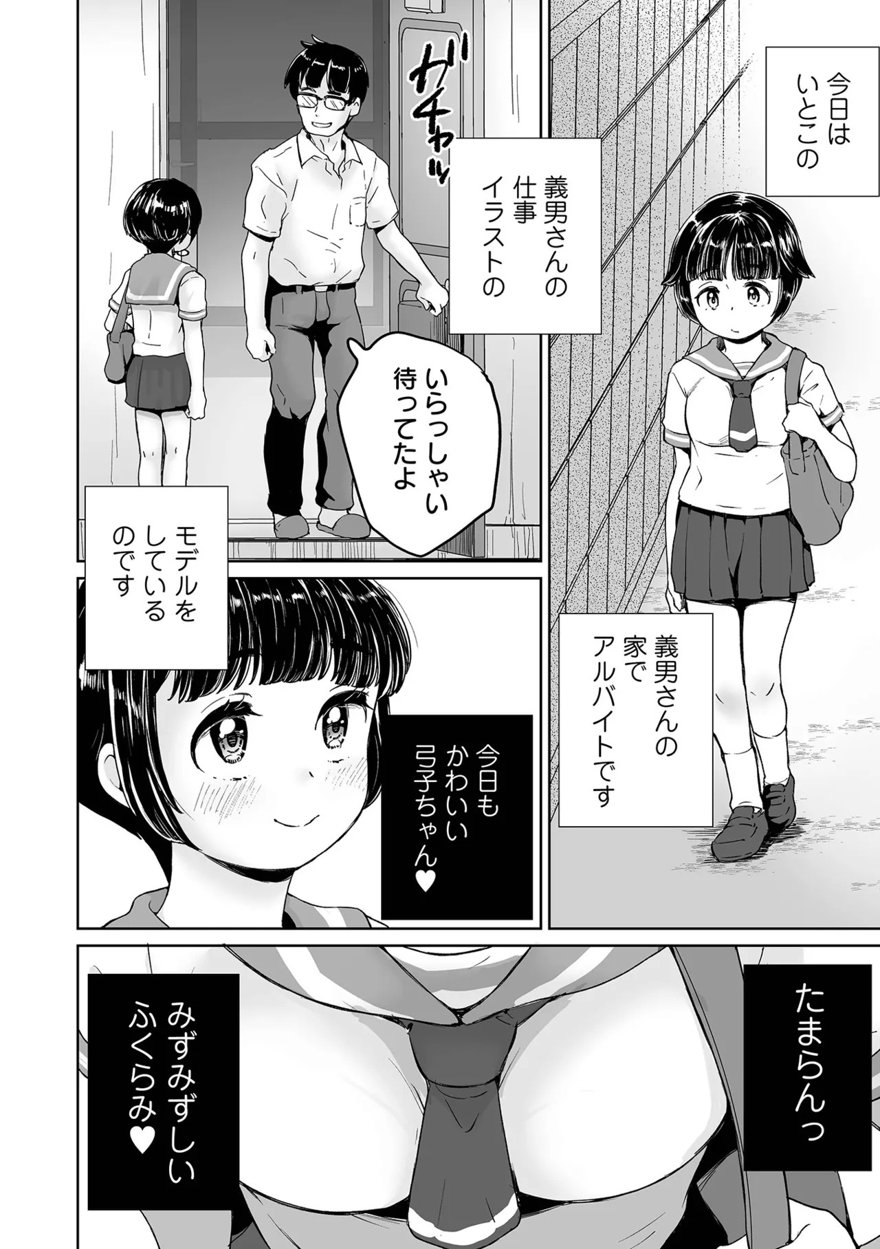 Page 78