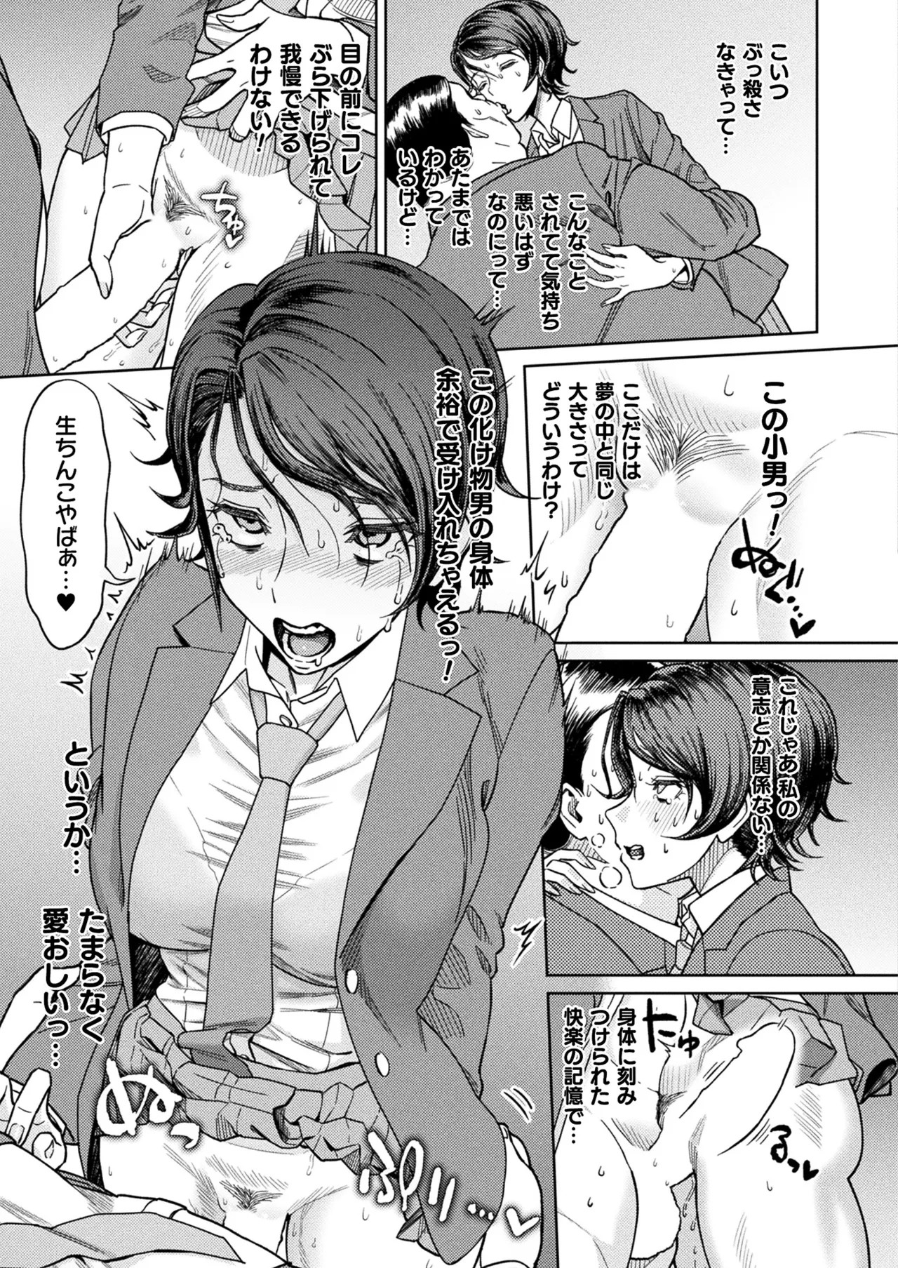 Page 109
