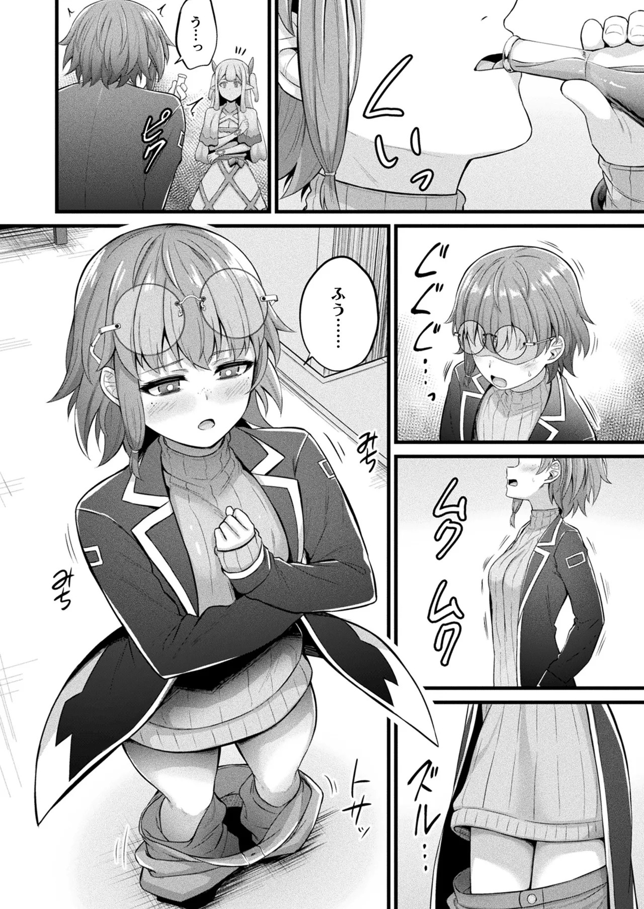 Page 146