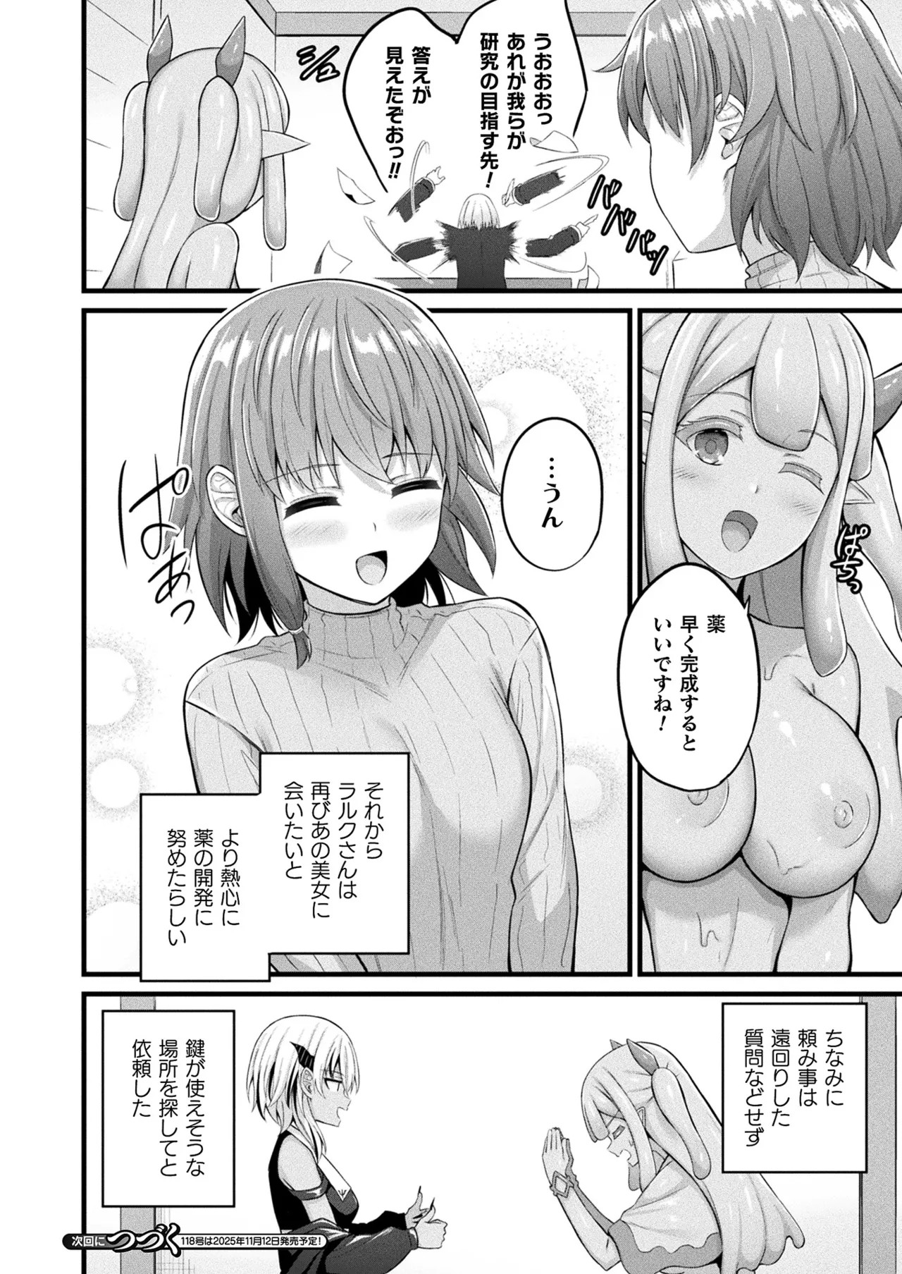 Page 164