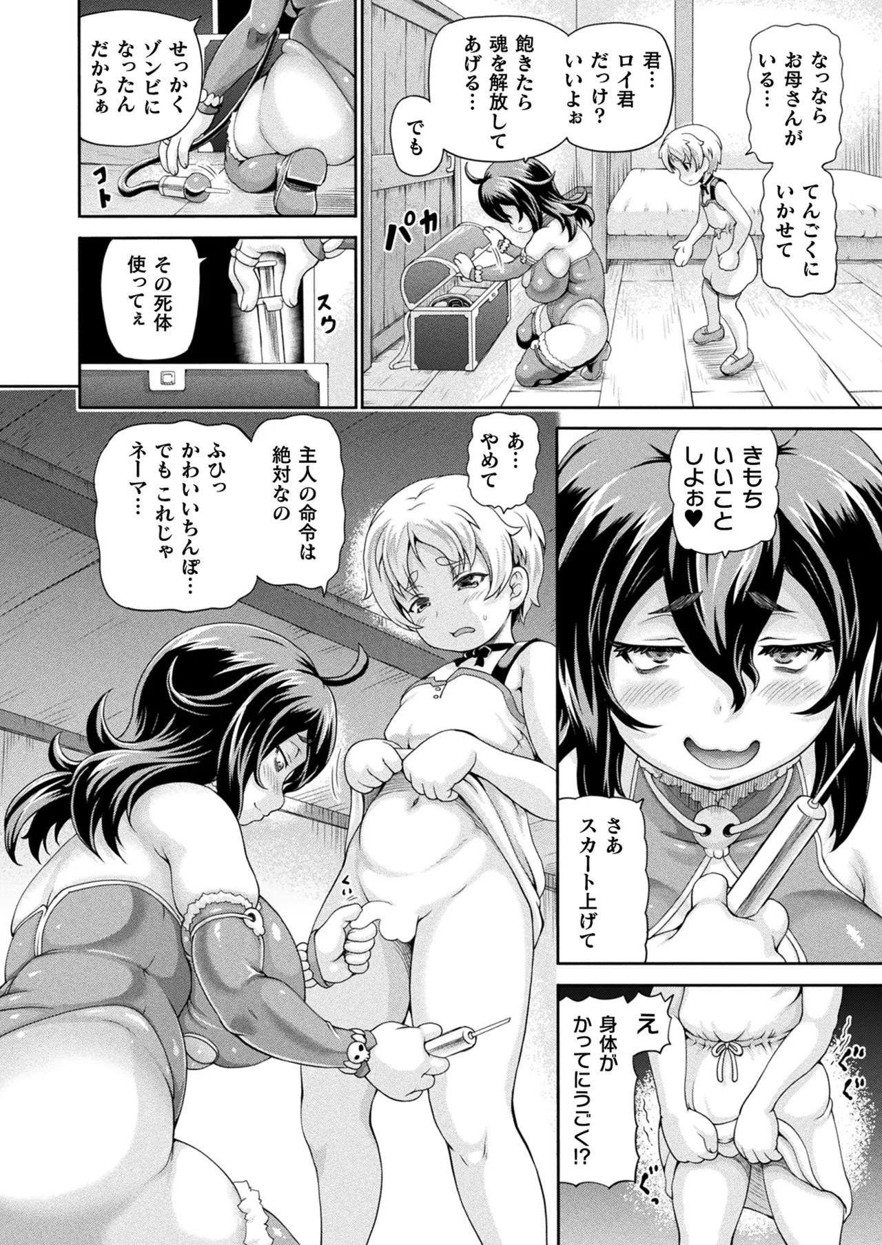 Page 168