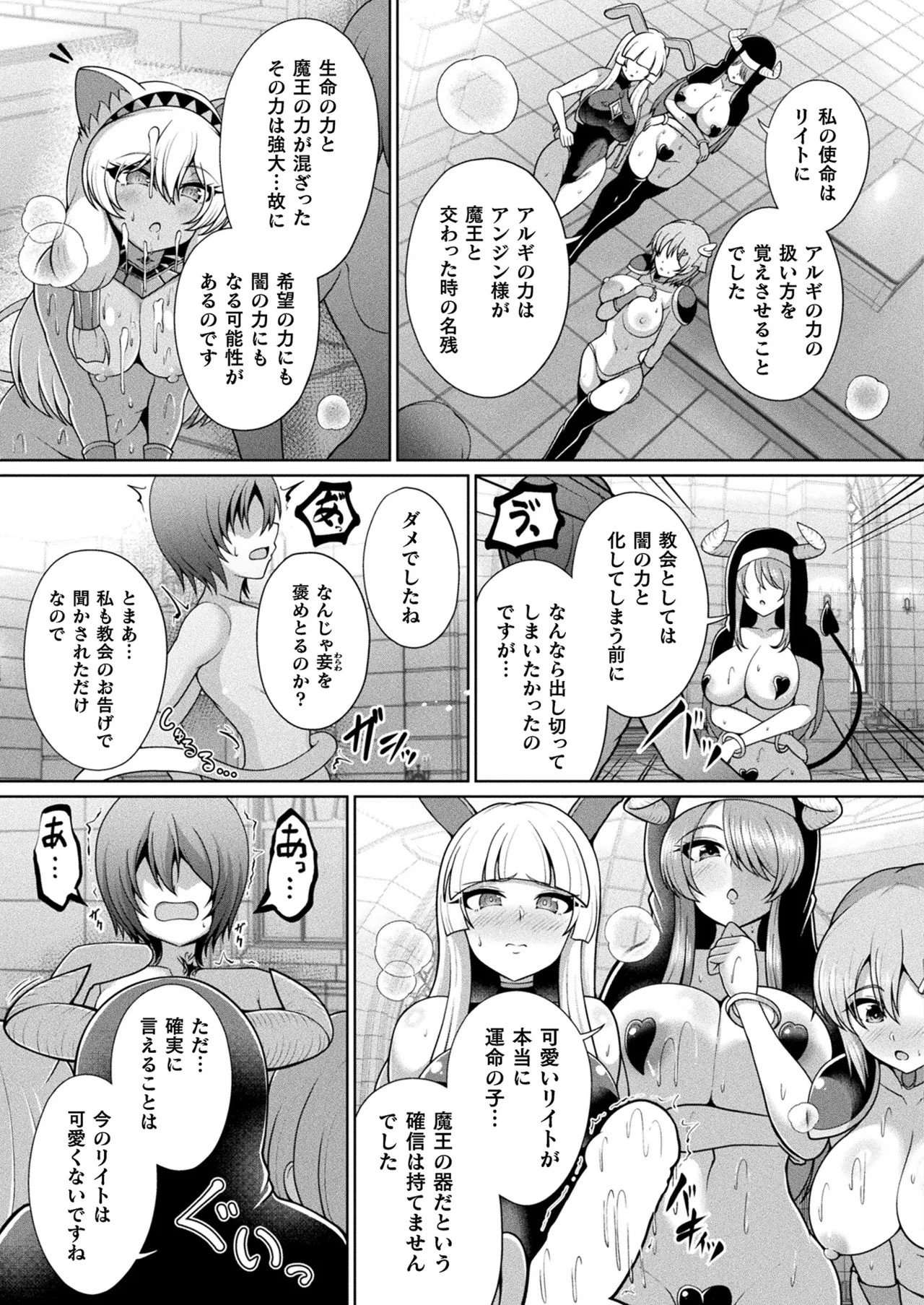 Page 181