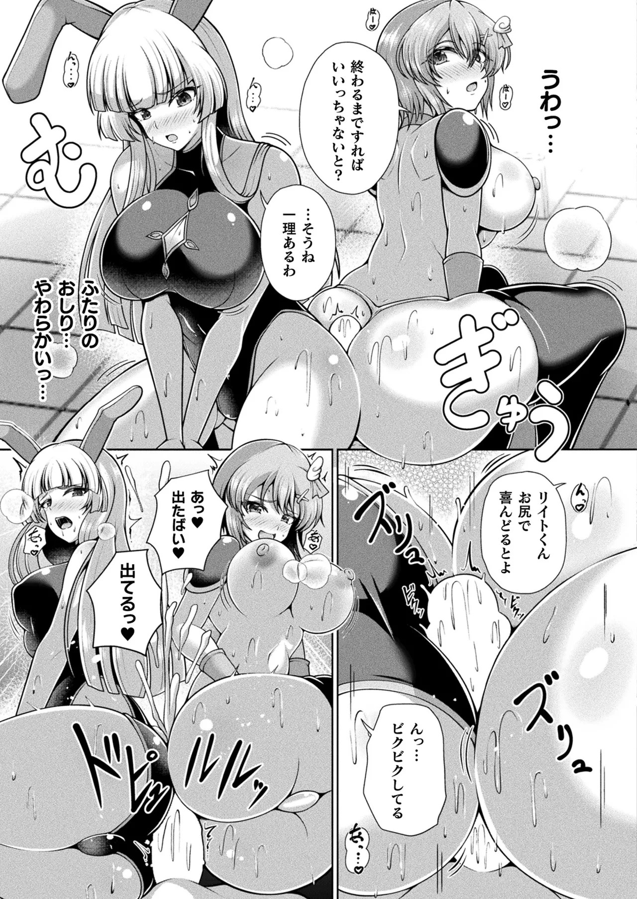 Page 185