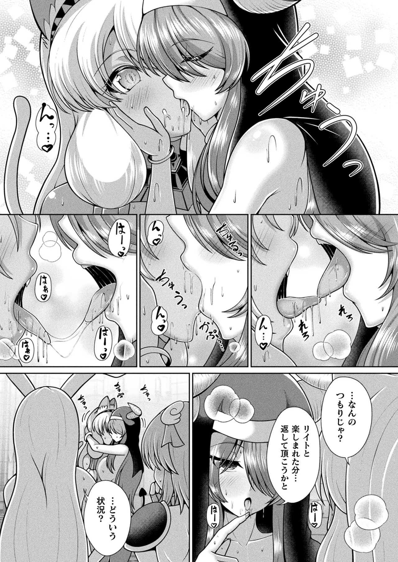Page 188