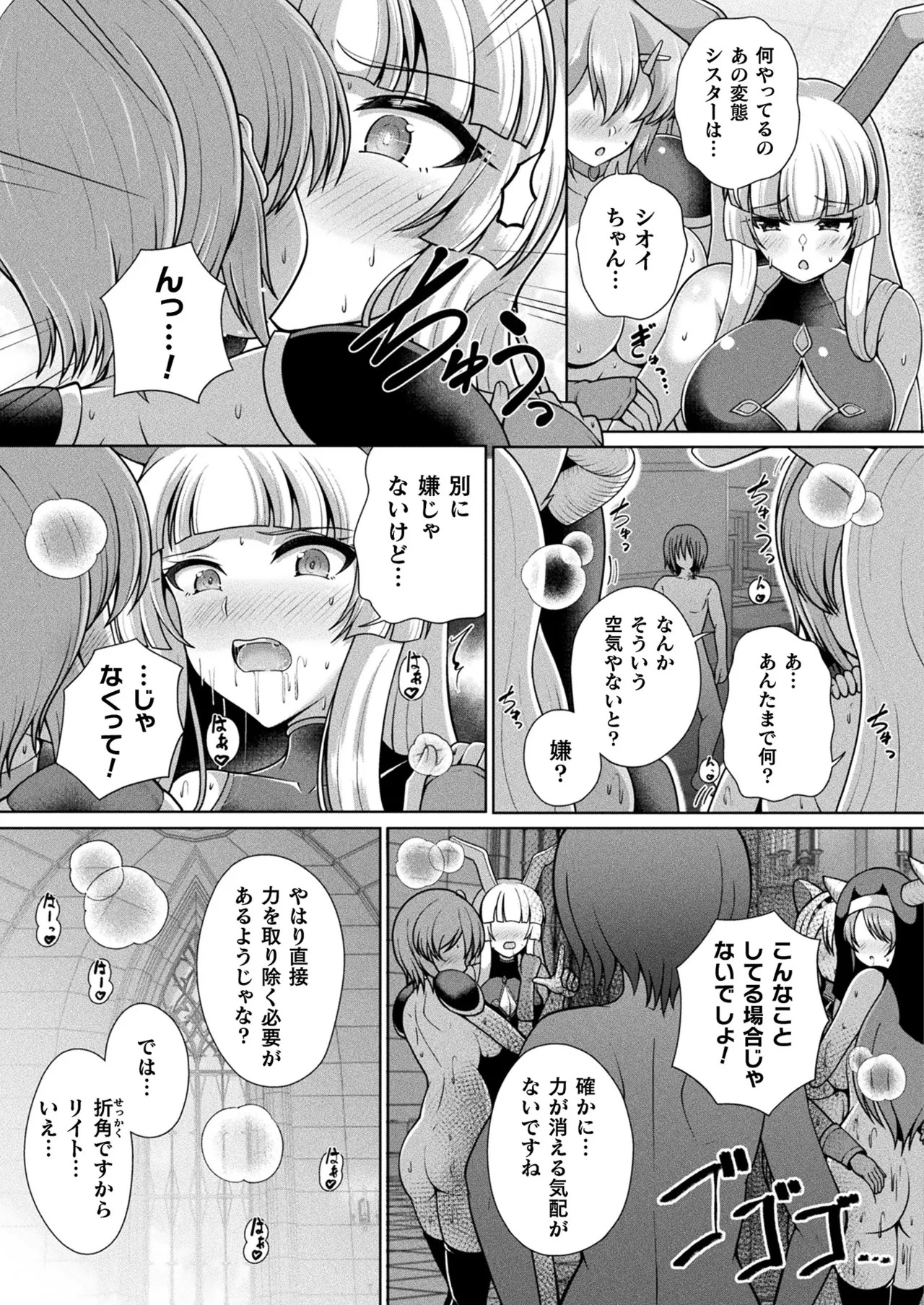 Page 189