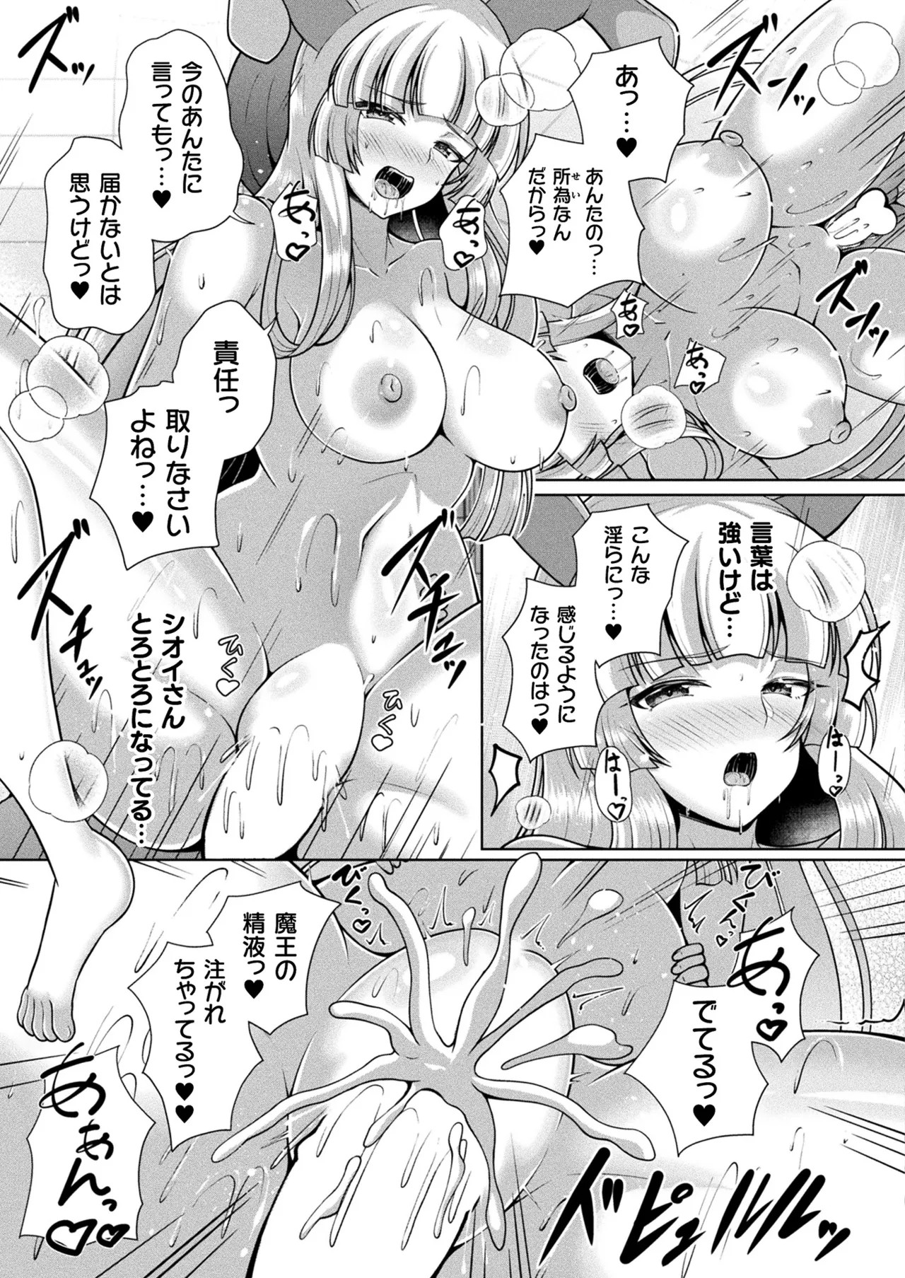 Page 195